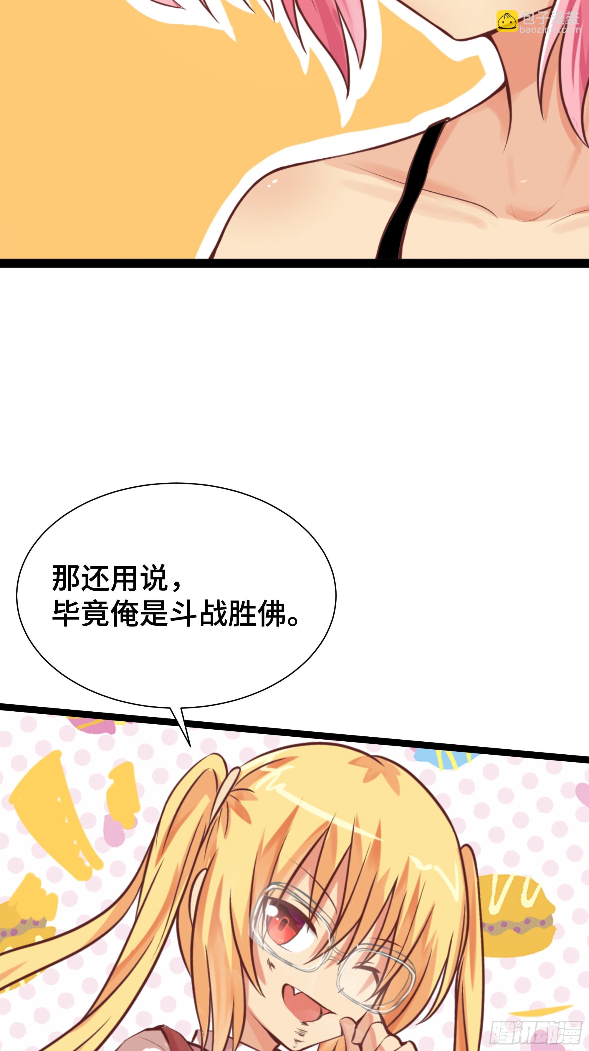 第22话 水来土掩-第23话