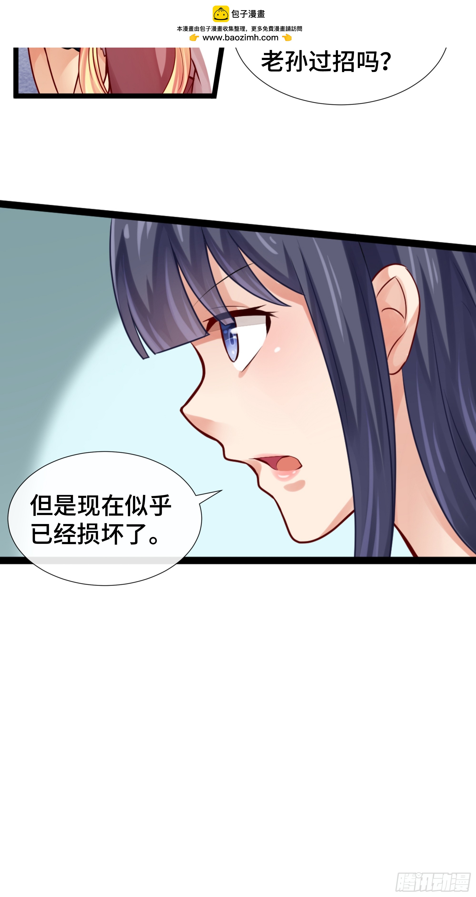 第24话 力量苏醒-第25话