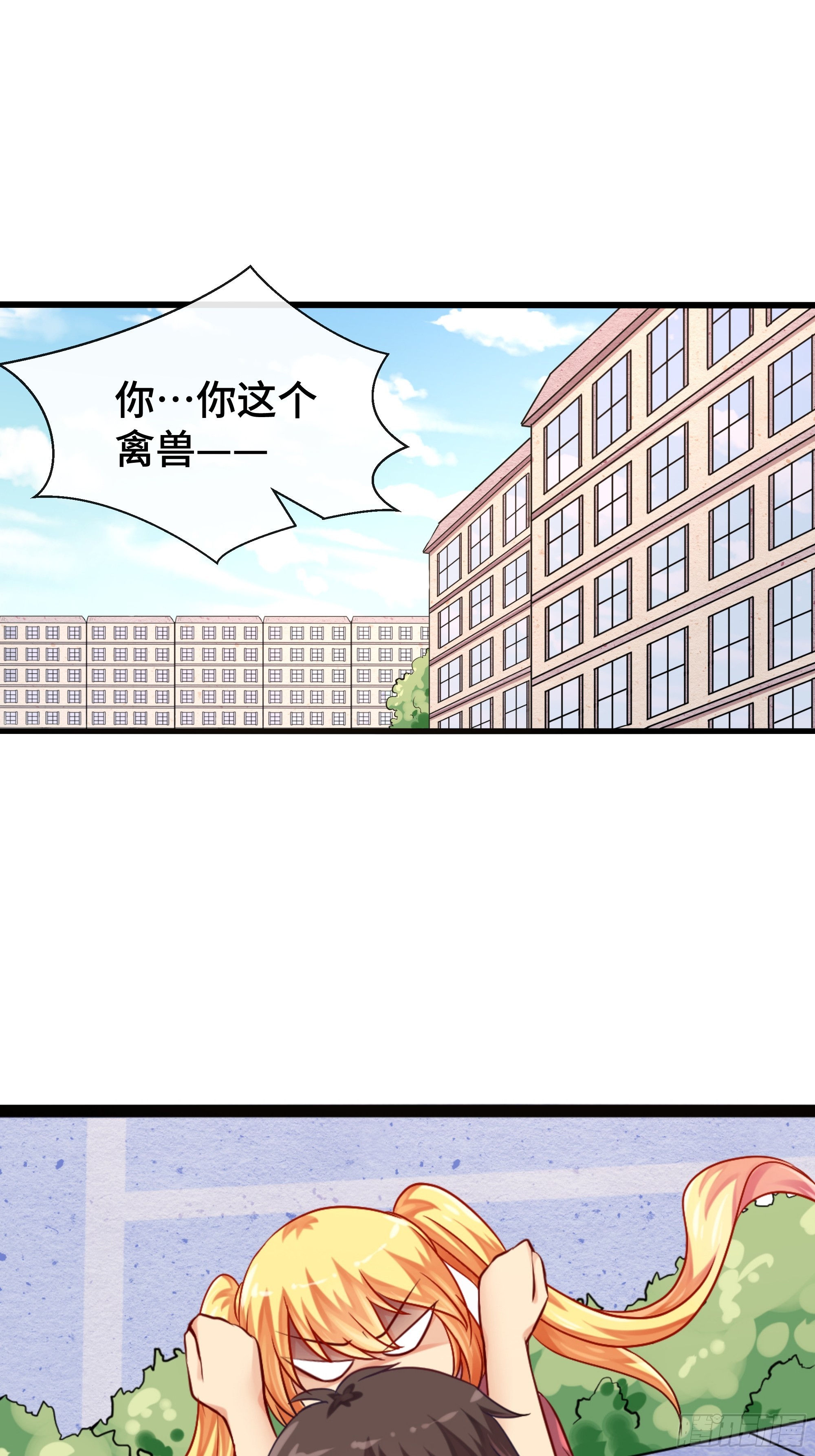 第26话 白龙马-第27话