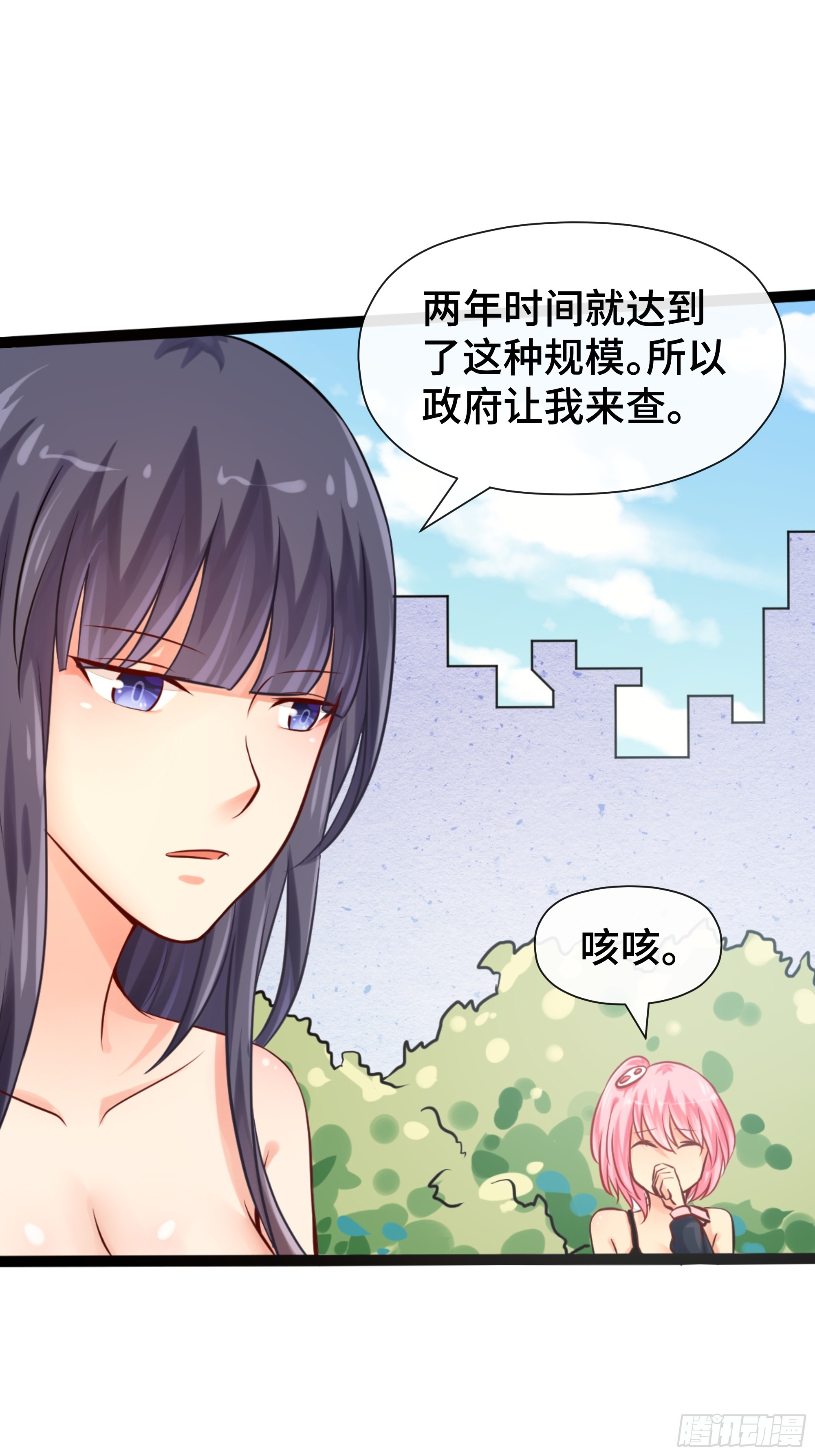 第26话 白龙马-第27话