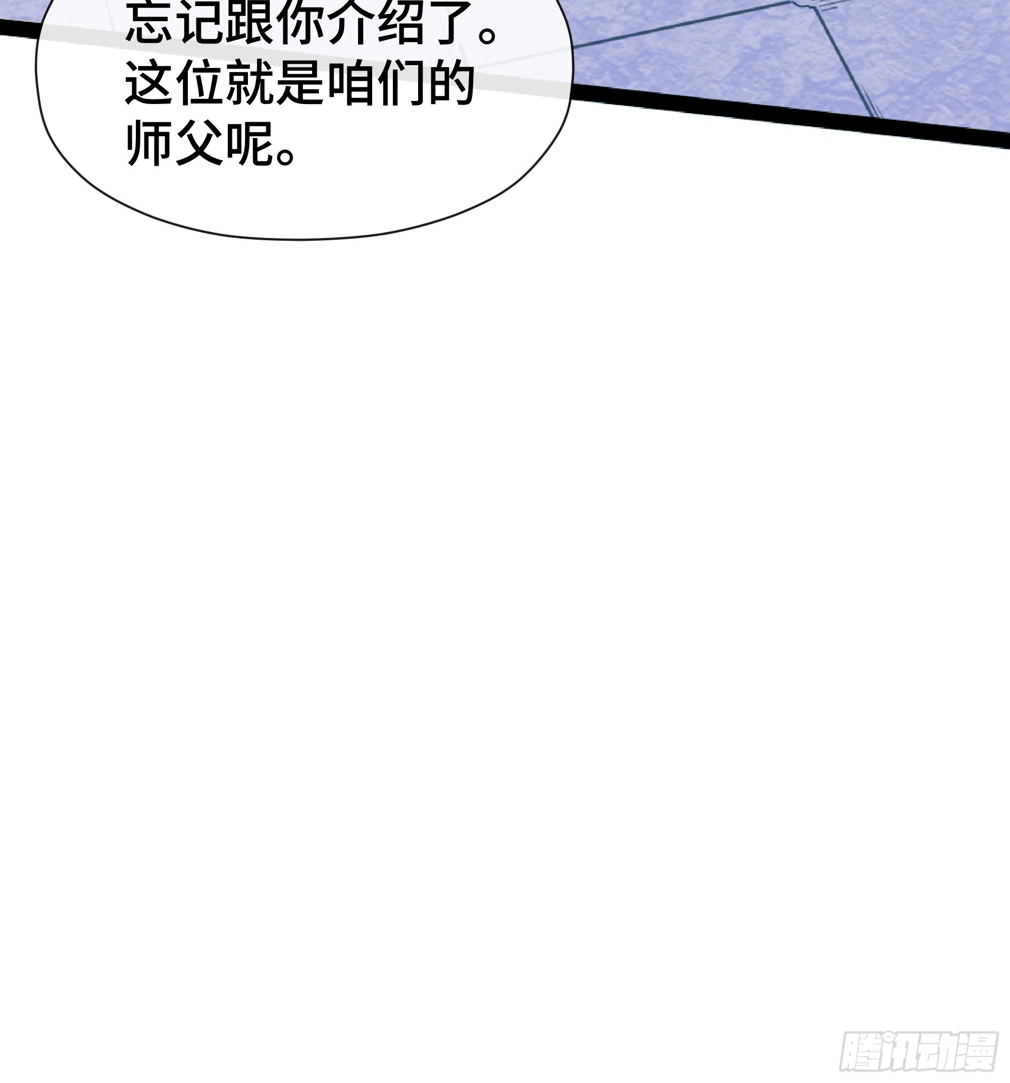 第26话 白龙马-第27话