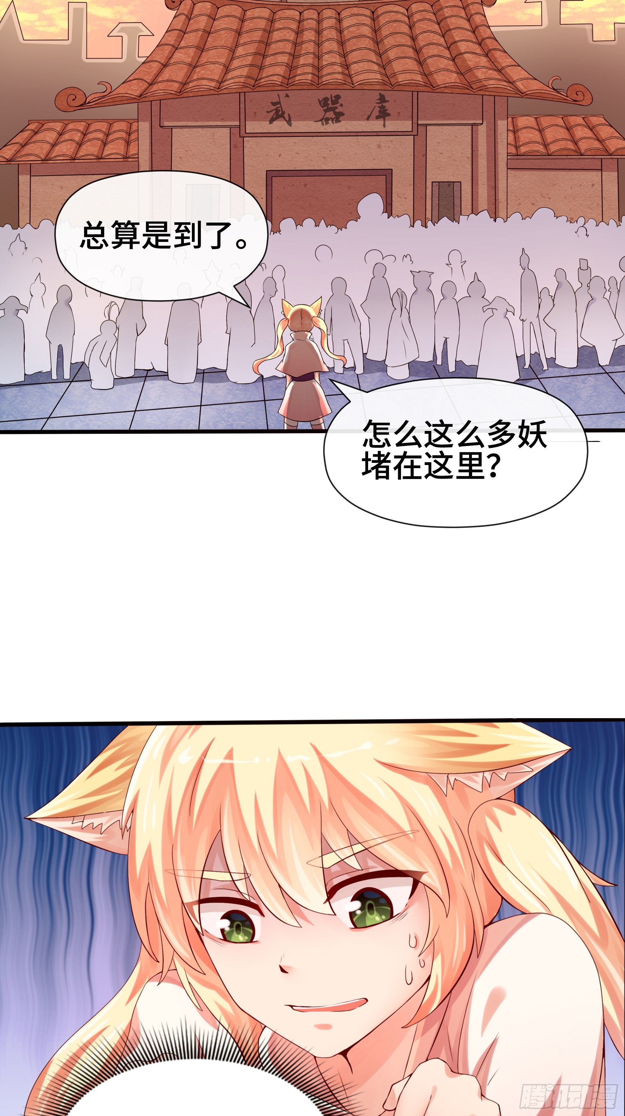 第28话 风沙里的过去-第29话