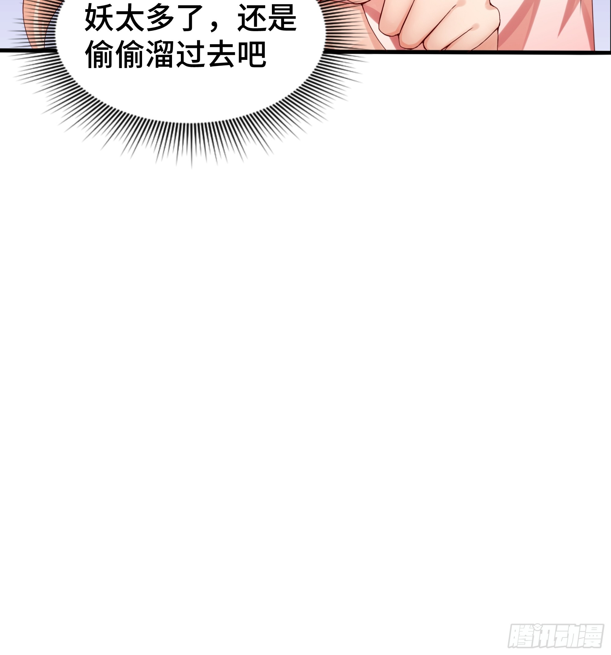 第28话 风沙里的过去-第29话