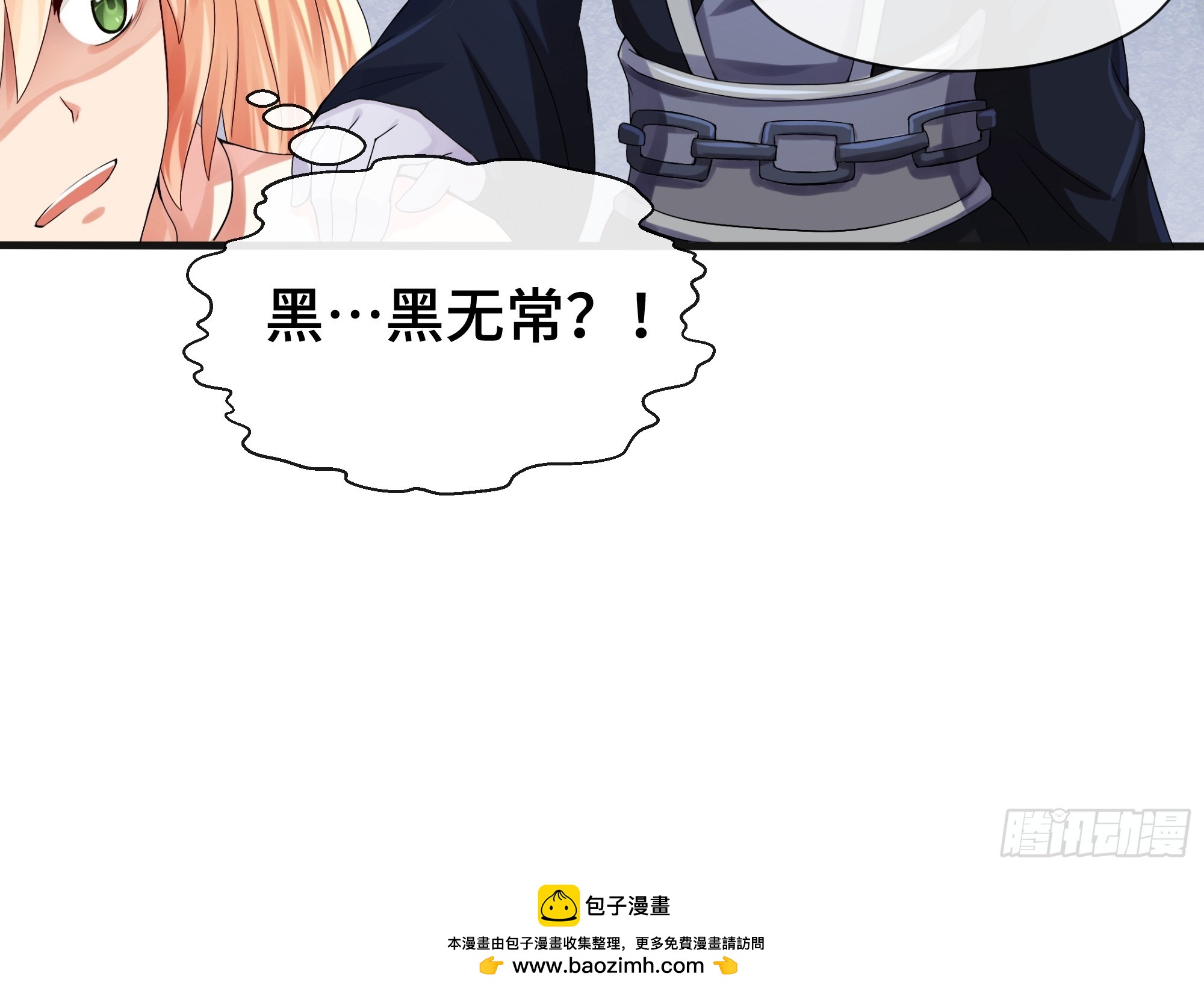 第28话 风沙里的过去-第29话