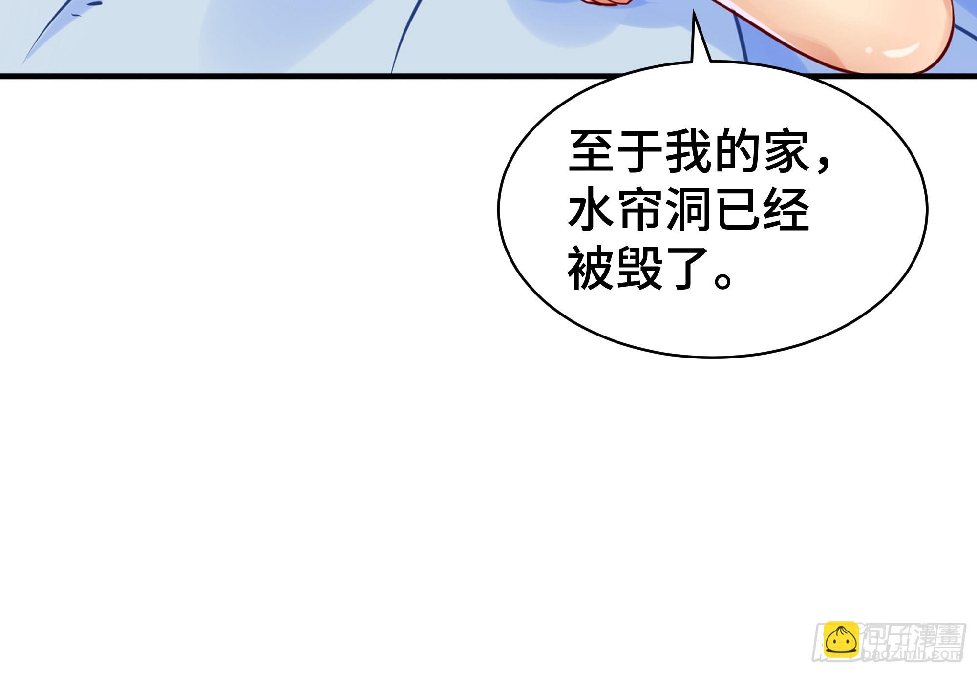 第2话 因缘-第3话