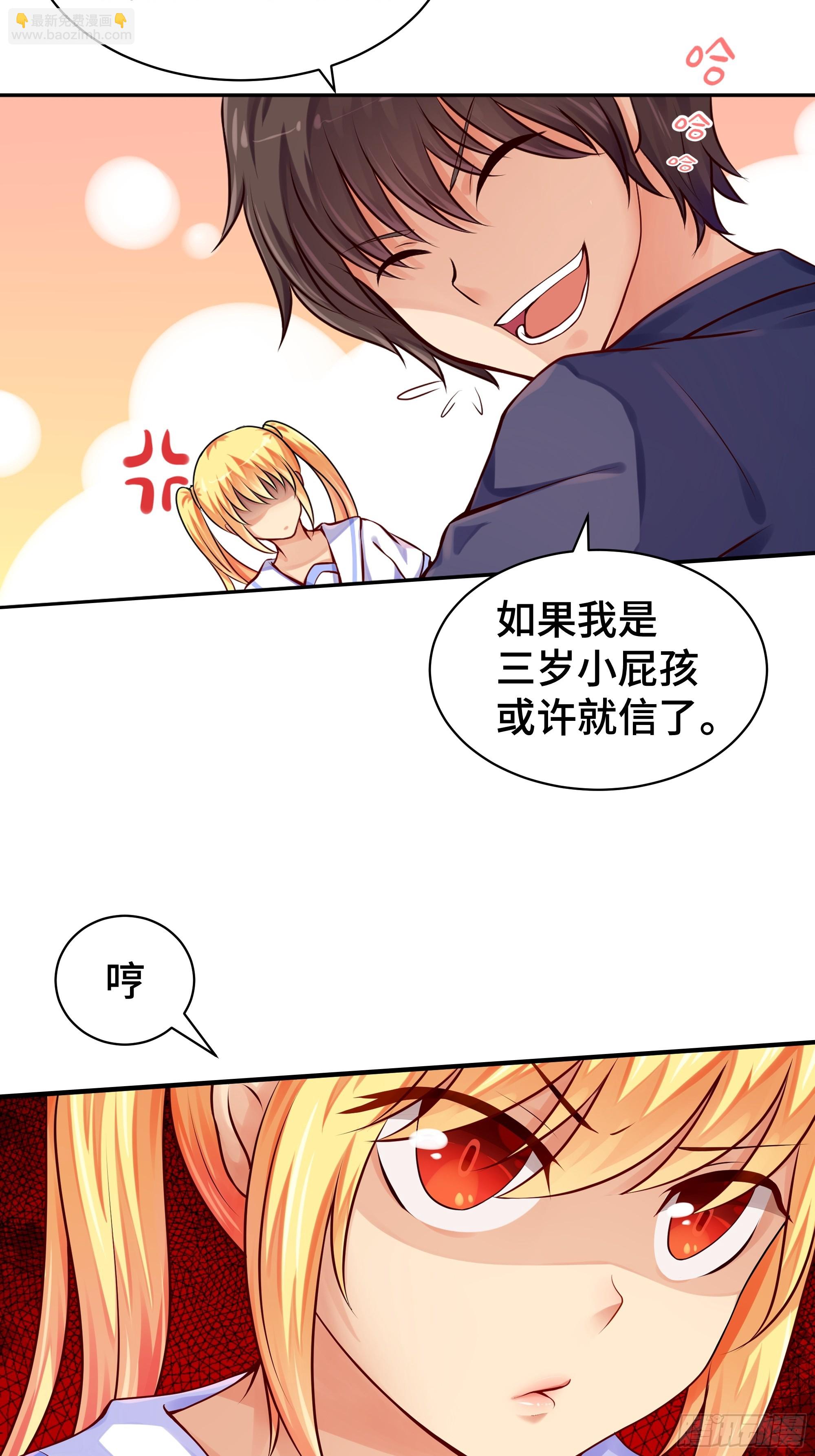 第2话 因缘-第3话
