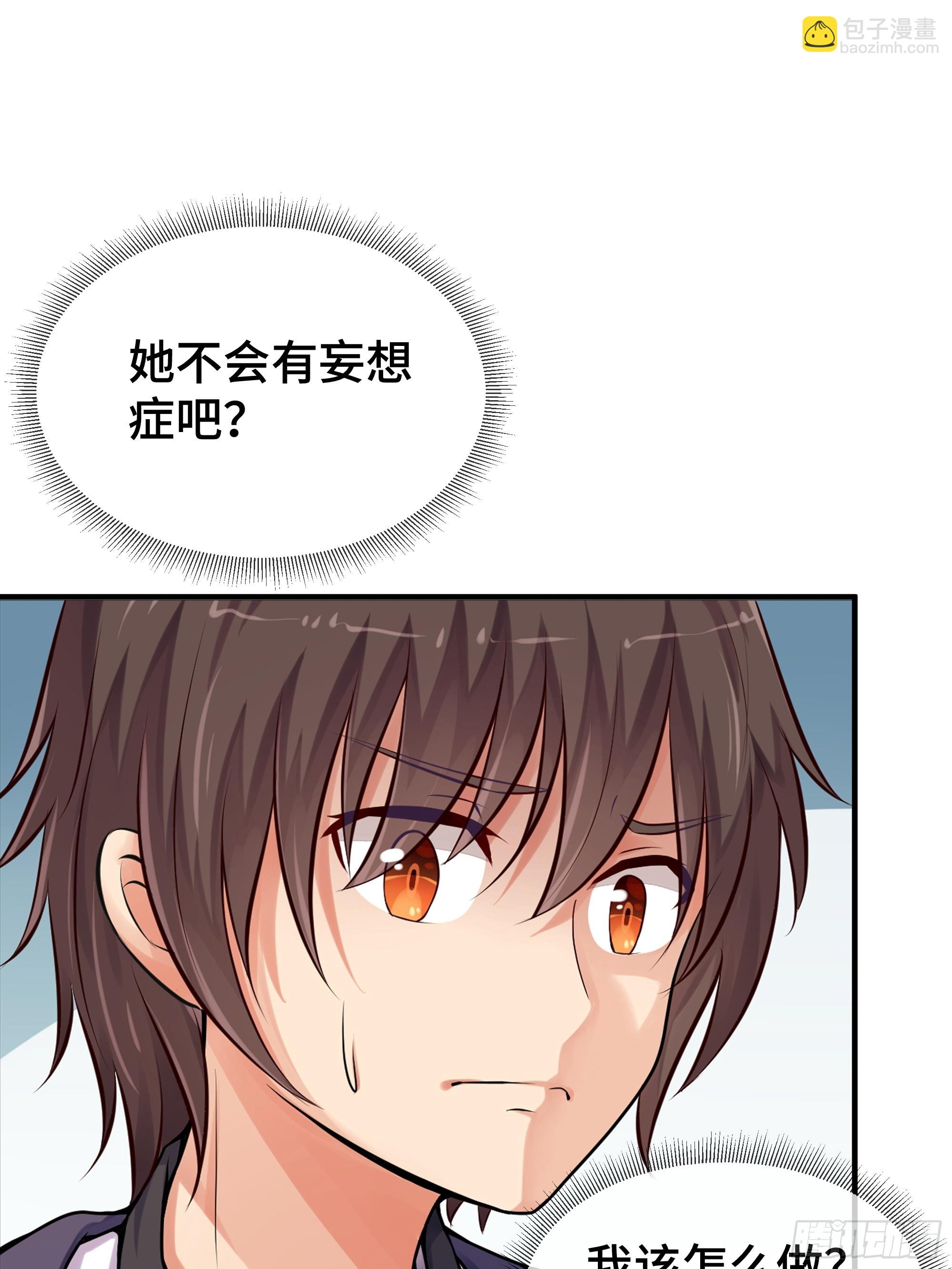 第2话 因缘-第3话