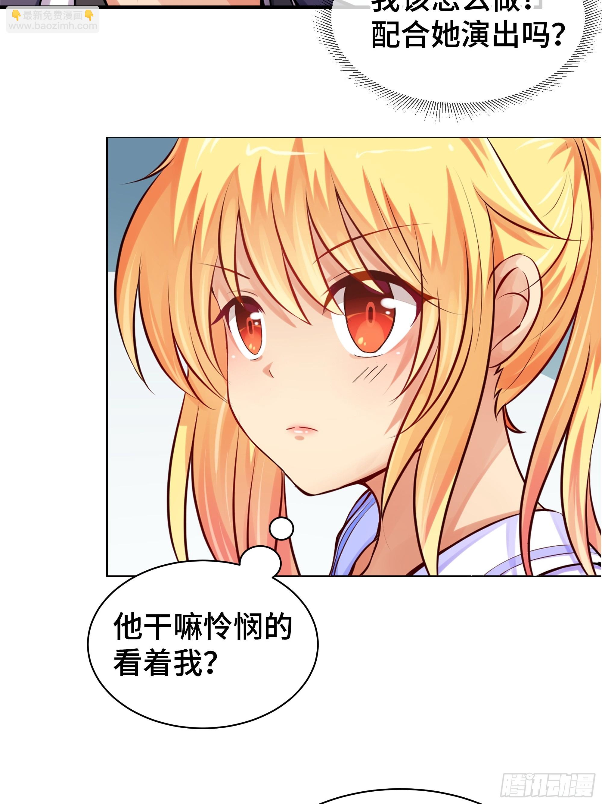 第2话 因缘-第3话