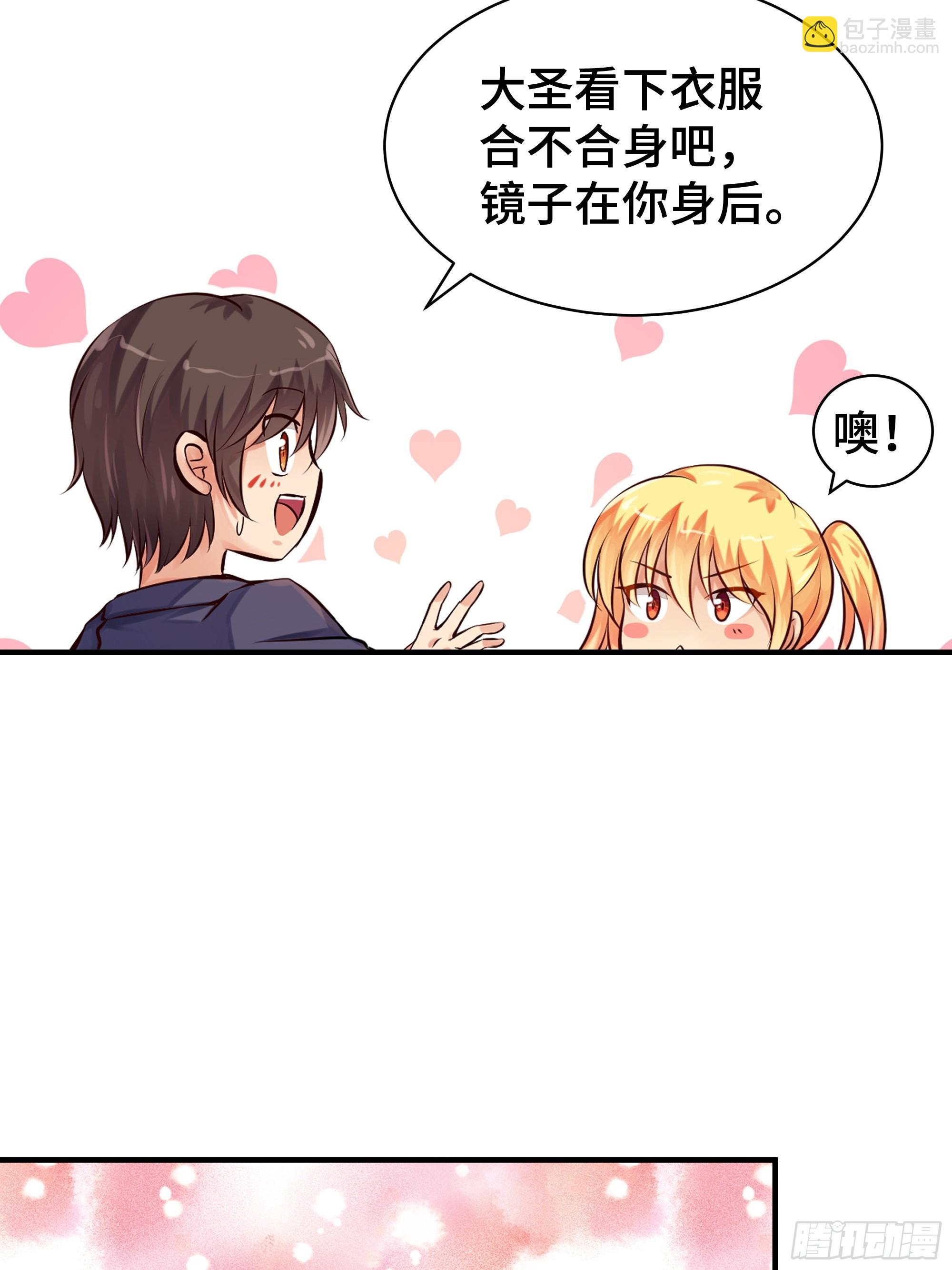 第2话 因缘-第3话