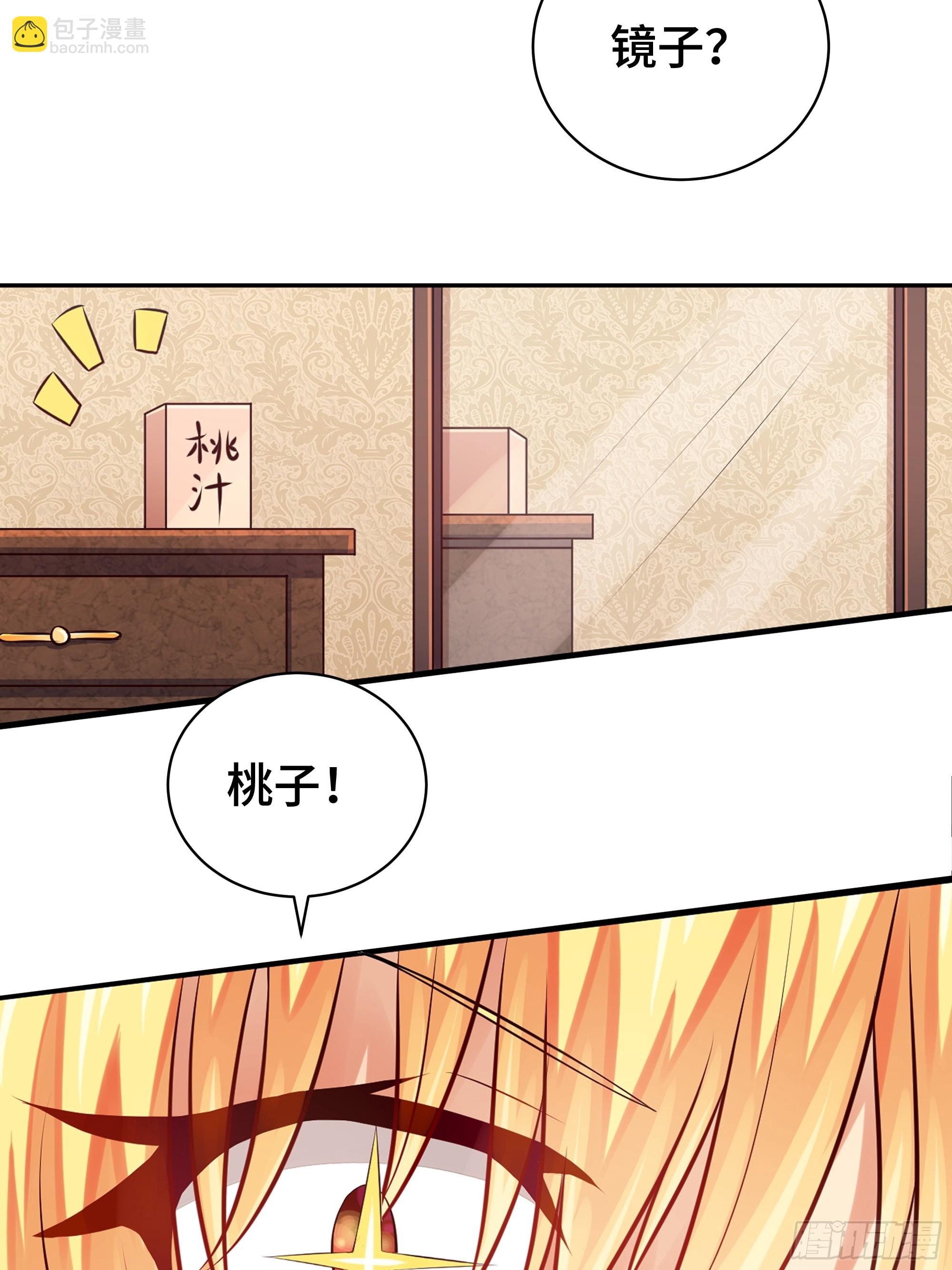 第2话 因缘-第3话