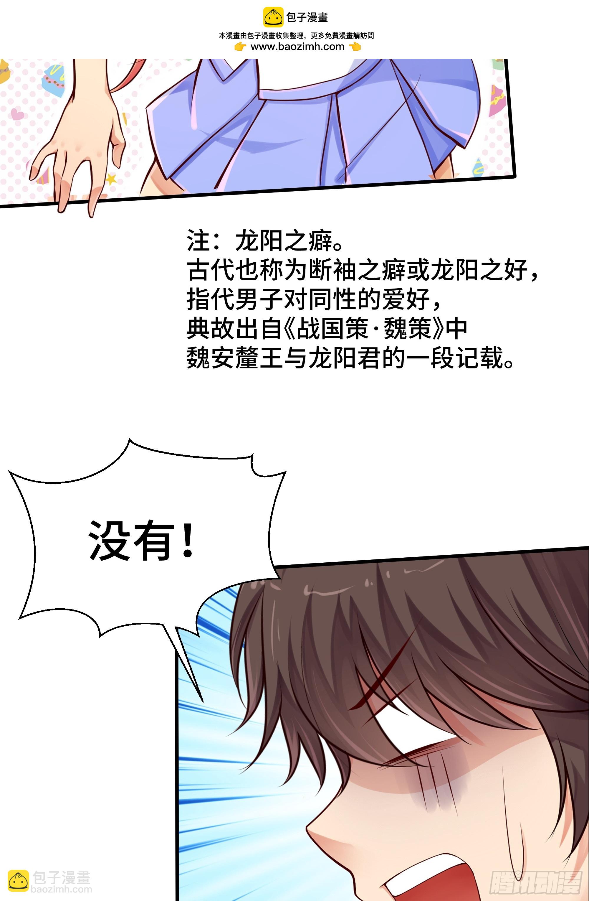 第2话 因缘-第3话