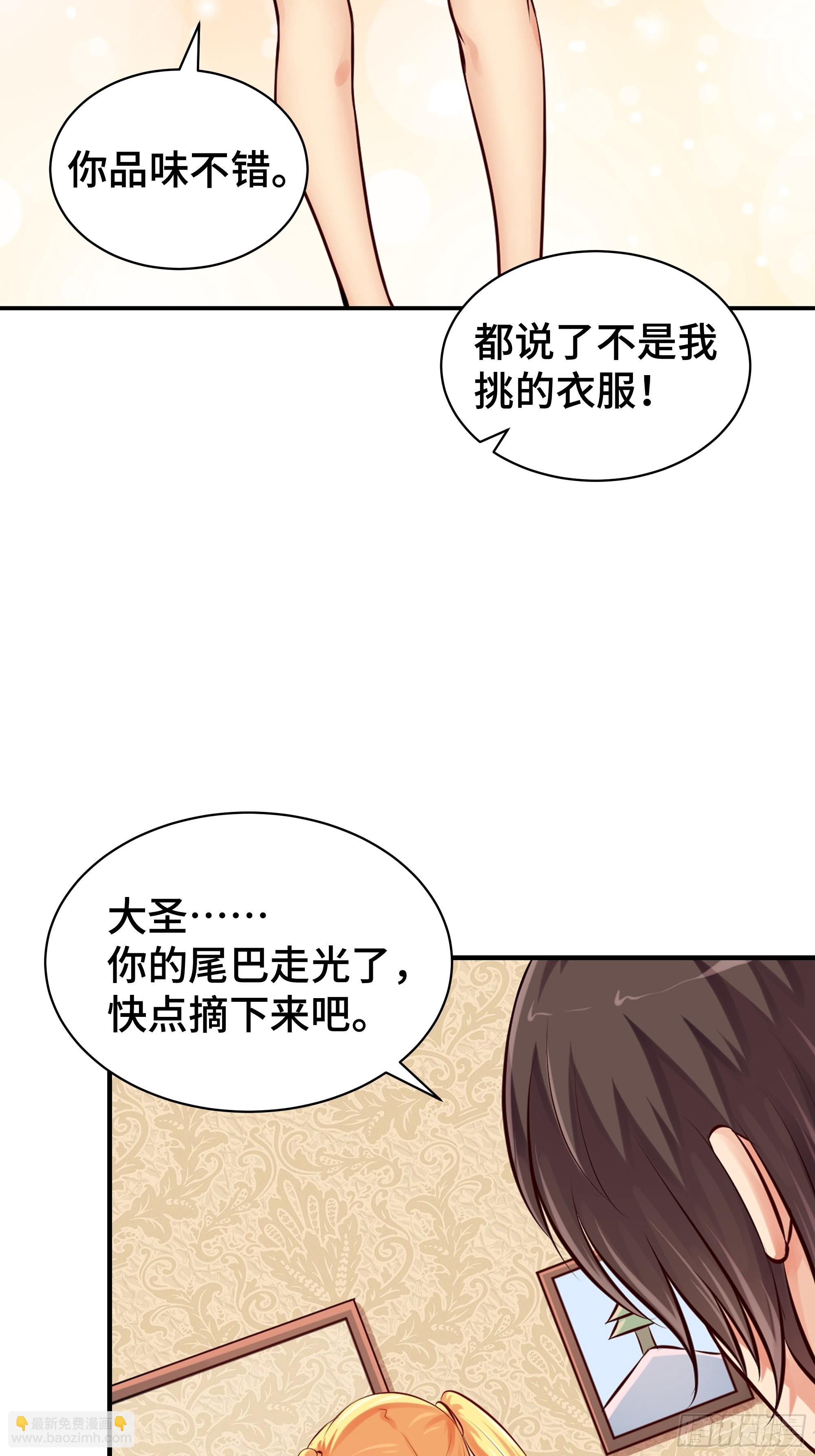 第2话 因缘-第3话