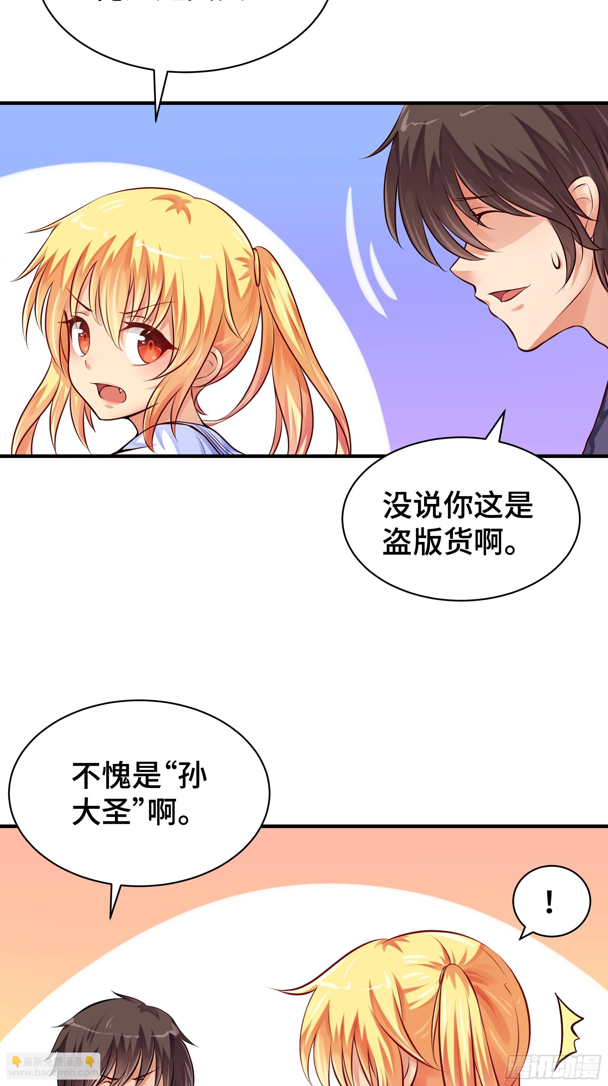 第2话 因缘-第3话