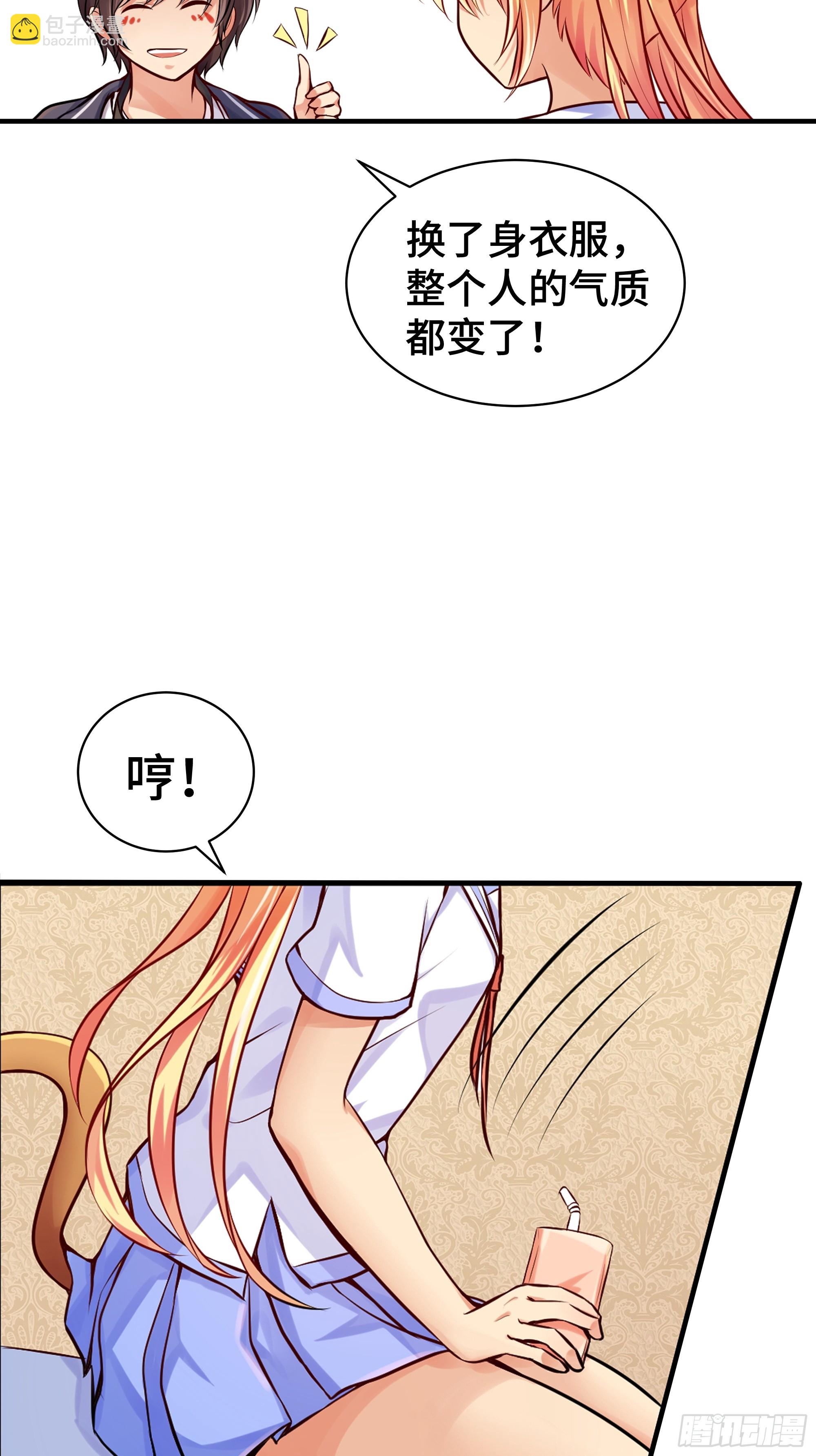 第2话 因缘-第3话