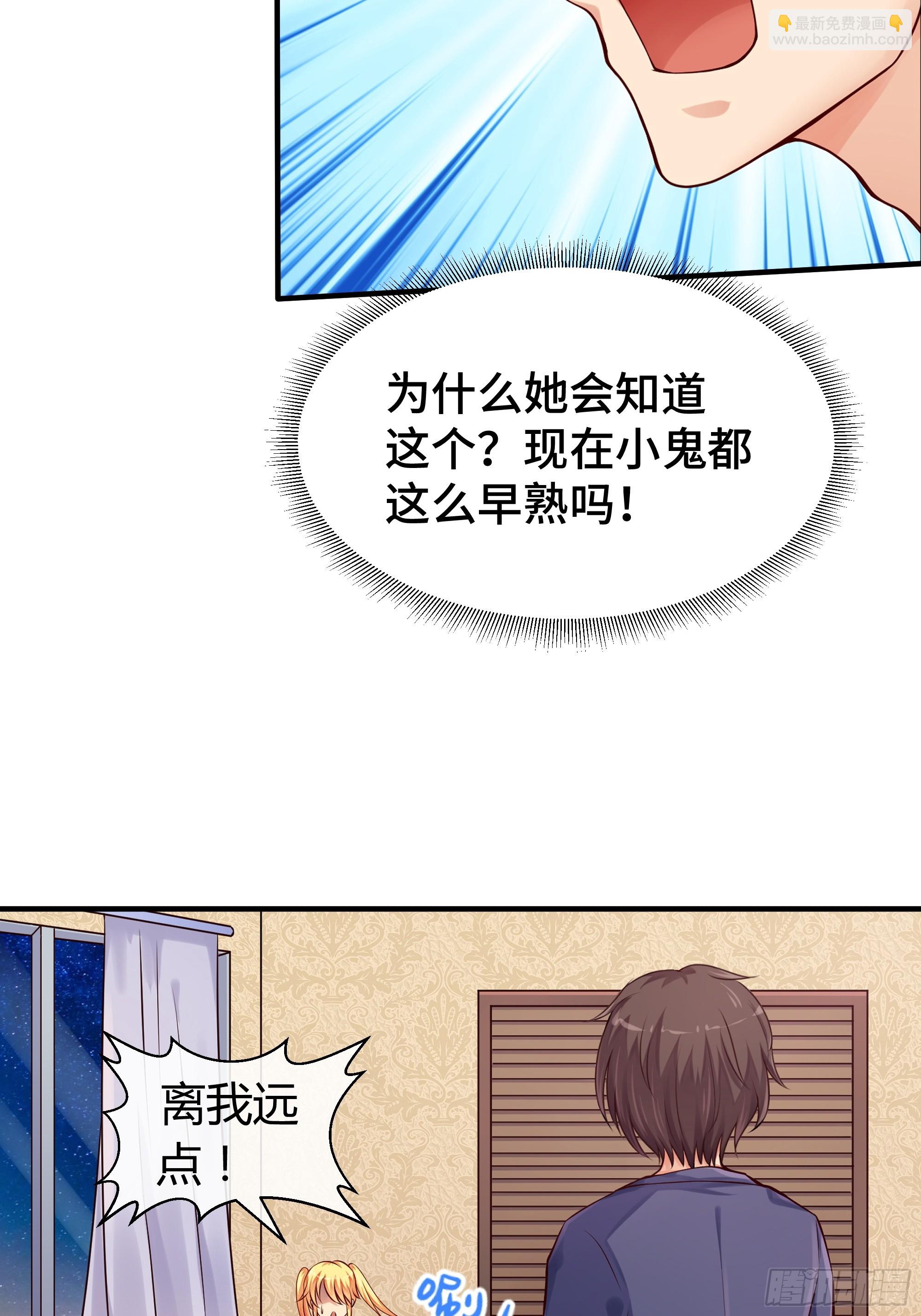 第2话 因缘-第3话