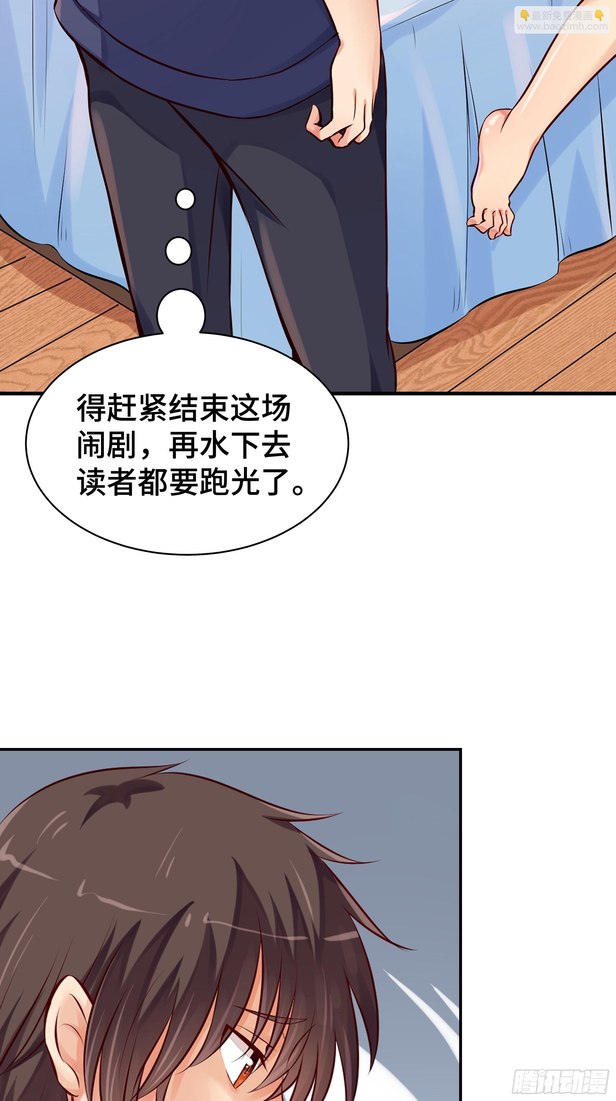 第2话 因缘-第3话