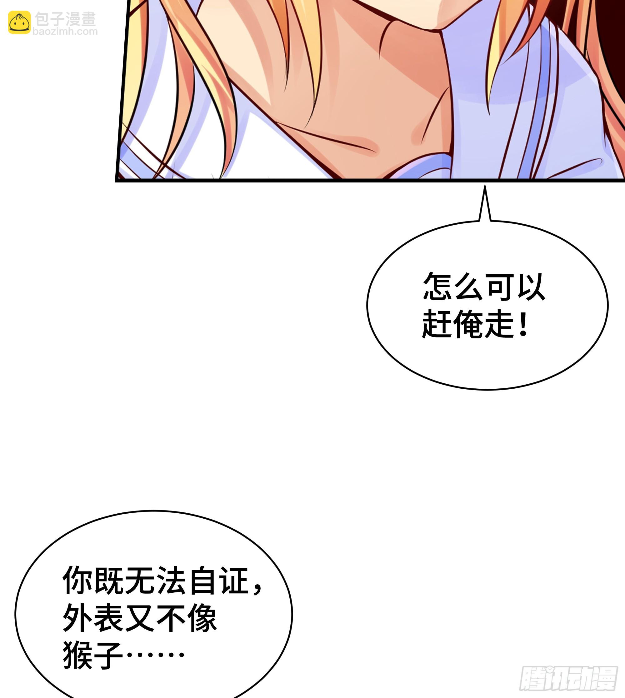 第2话 因缘-第3话