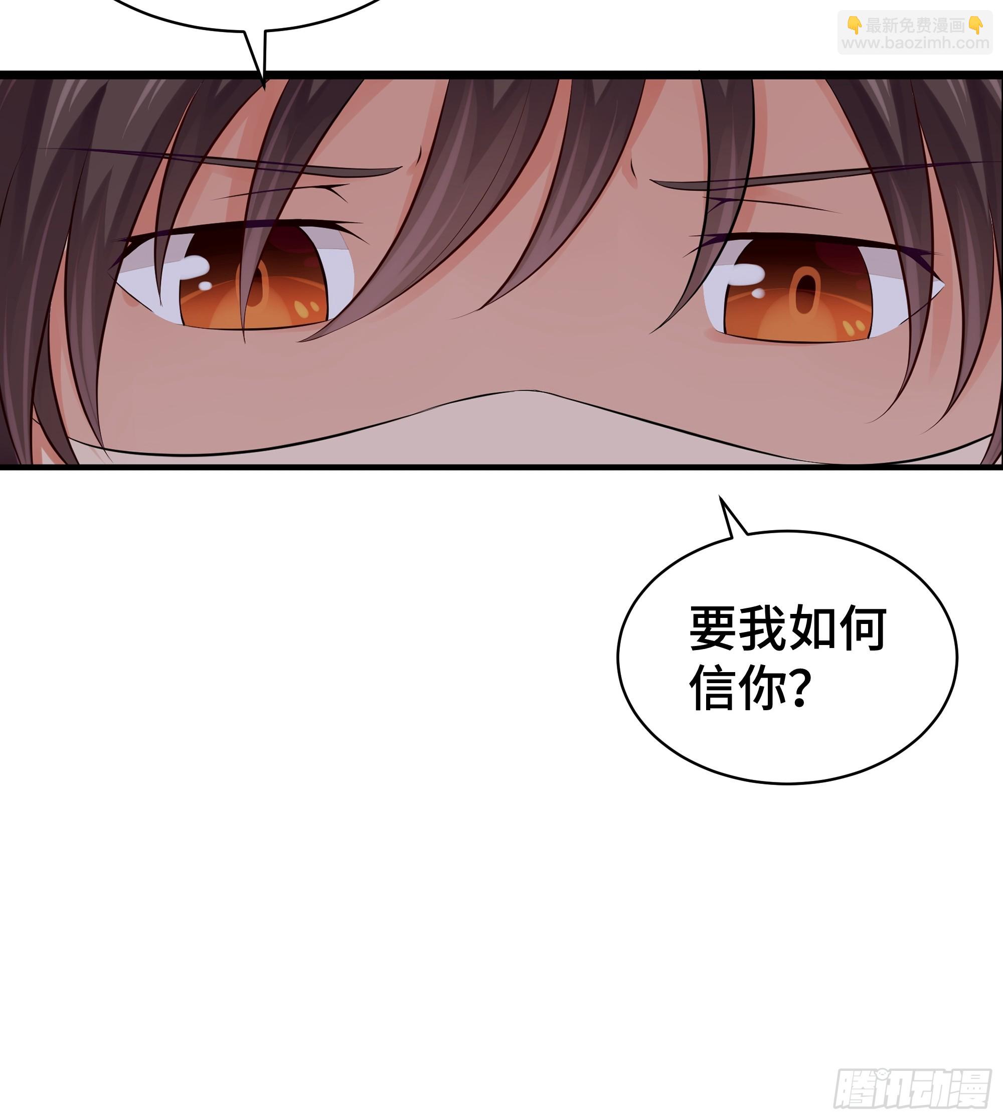 第2话 因缘-第3话