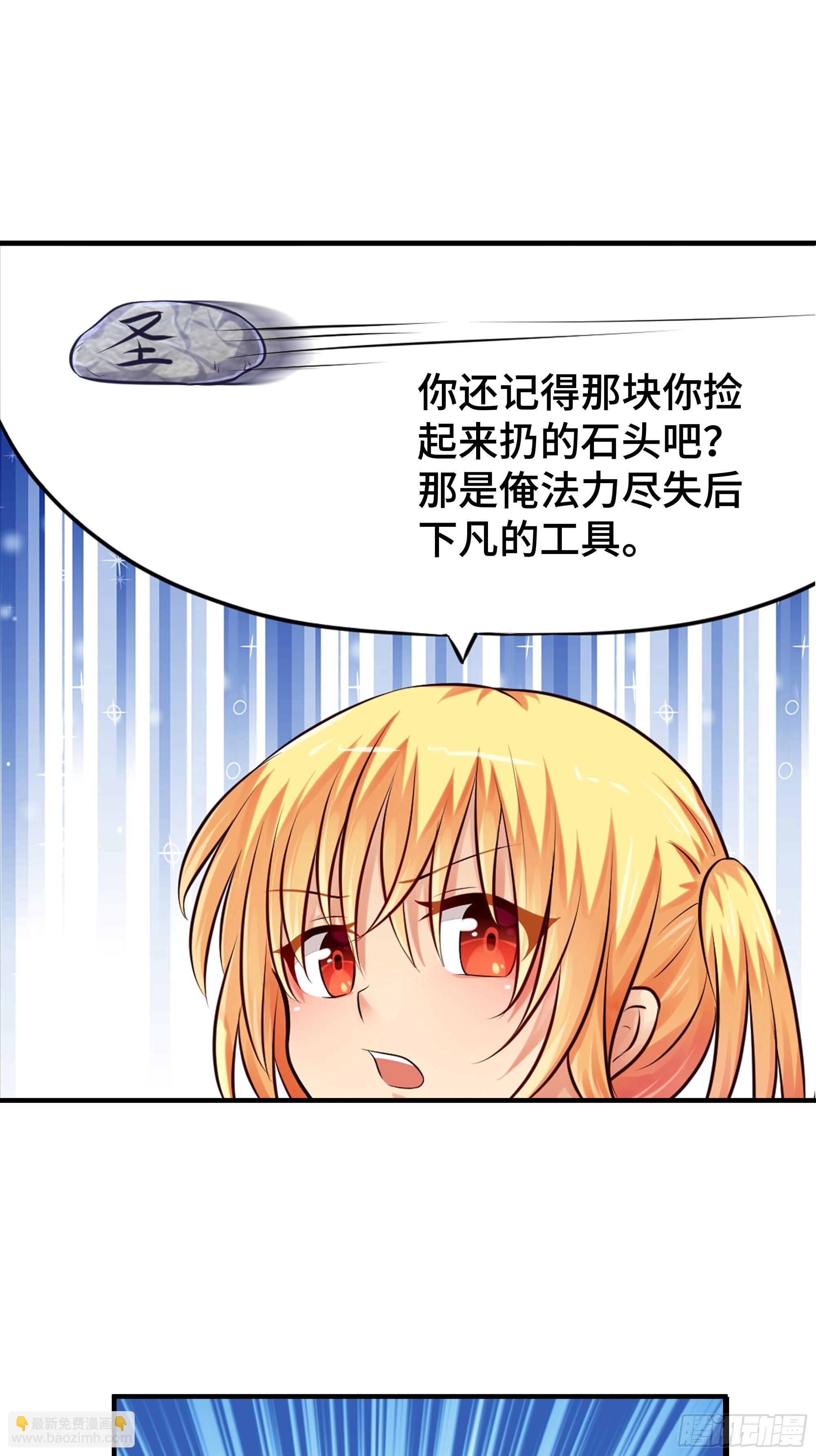 第2话 因缘-第3话