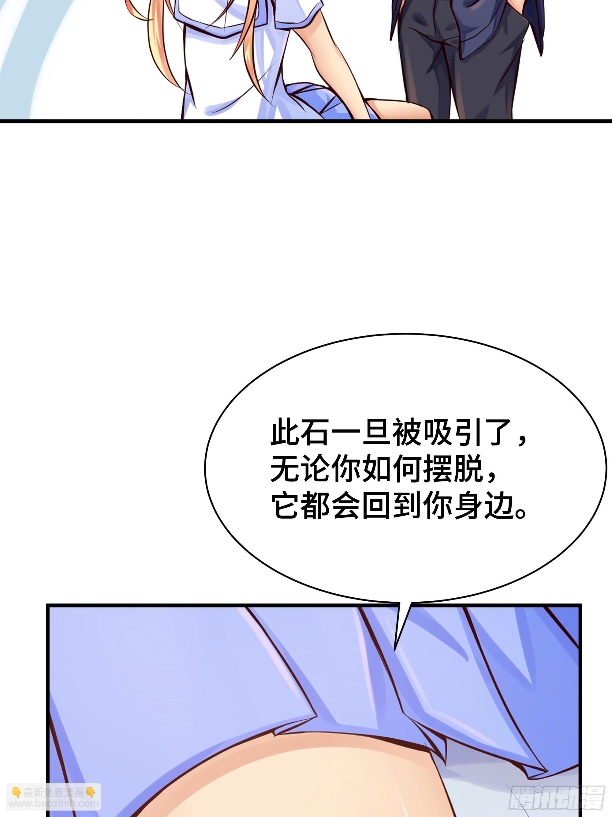 第2话 因缘-第3话