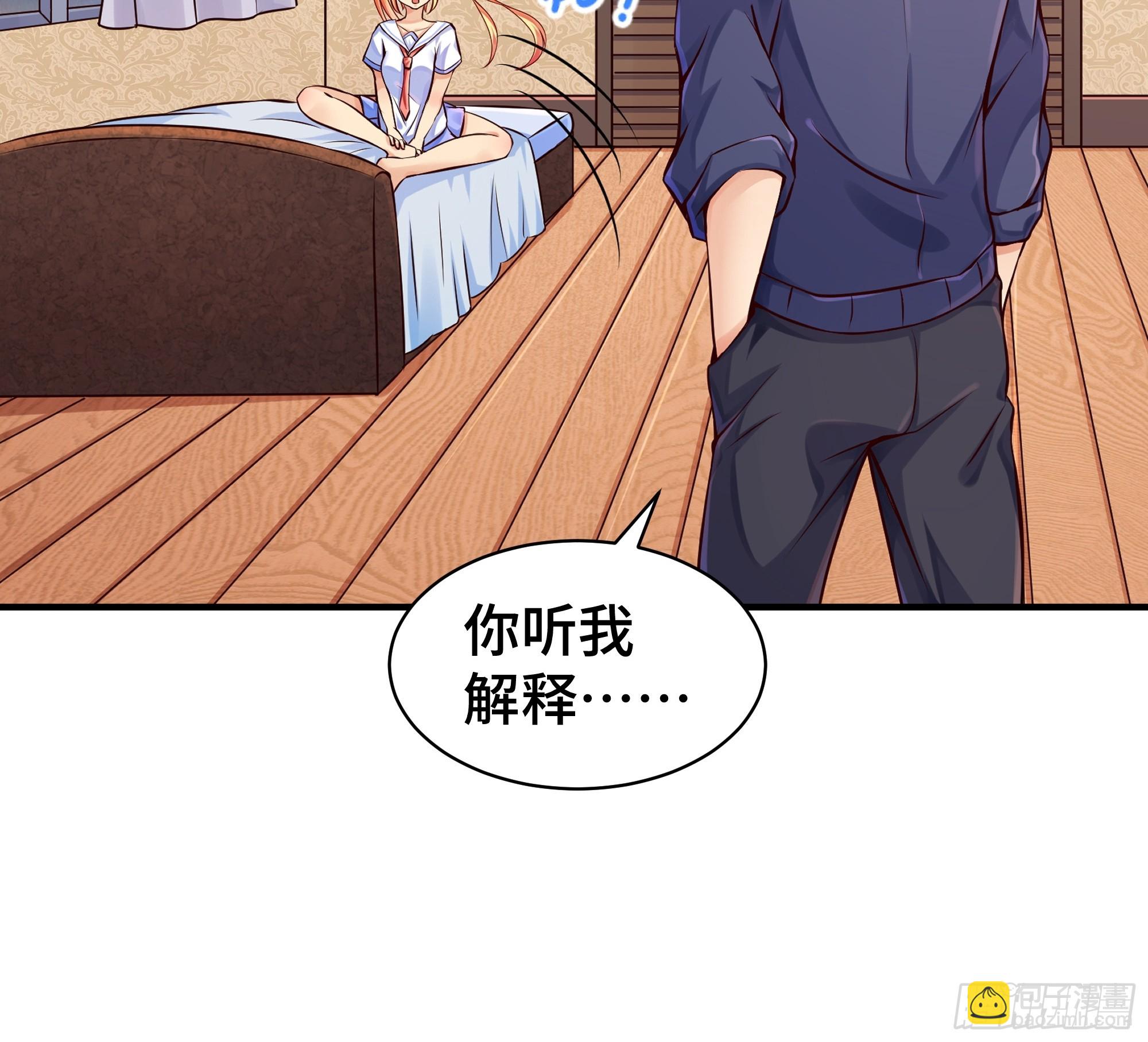 第2话 因缘-第3话