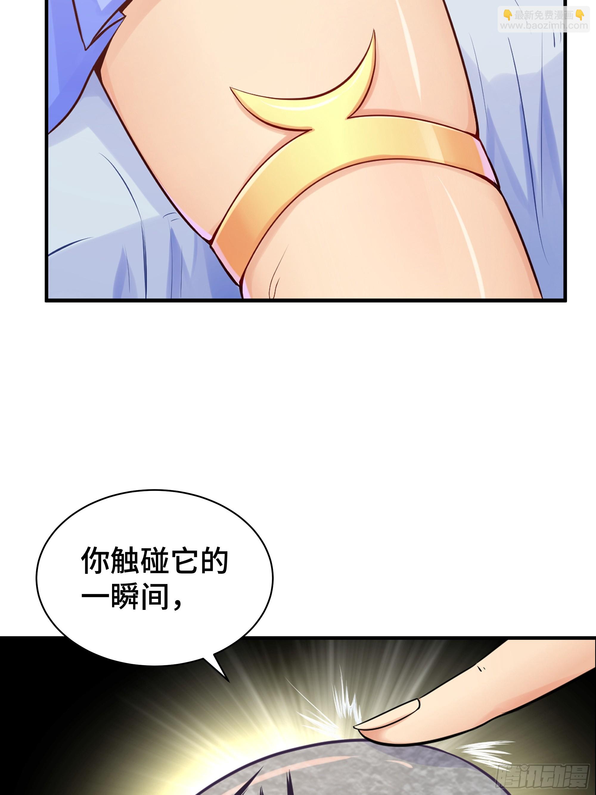 第2话 因缘-第3话