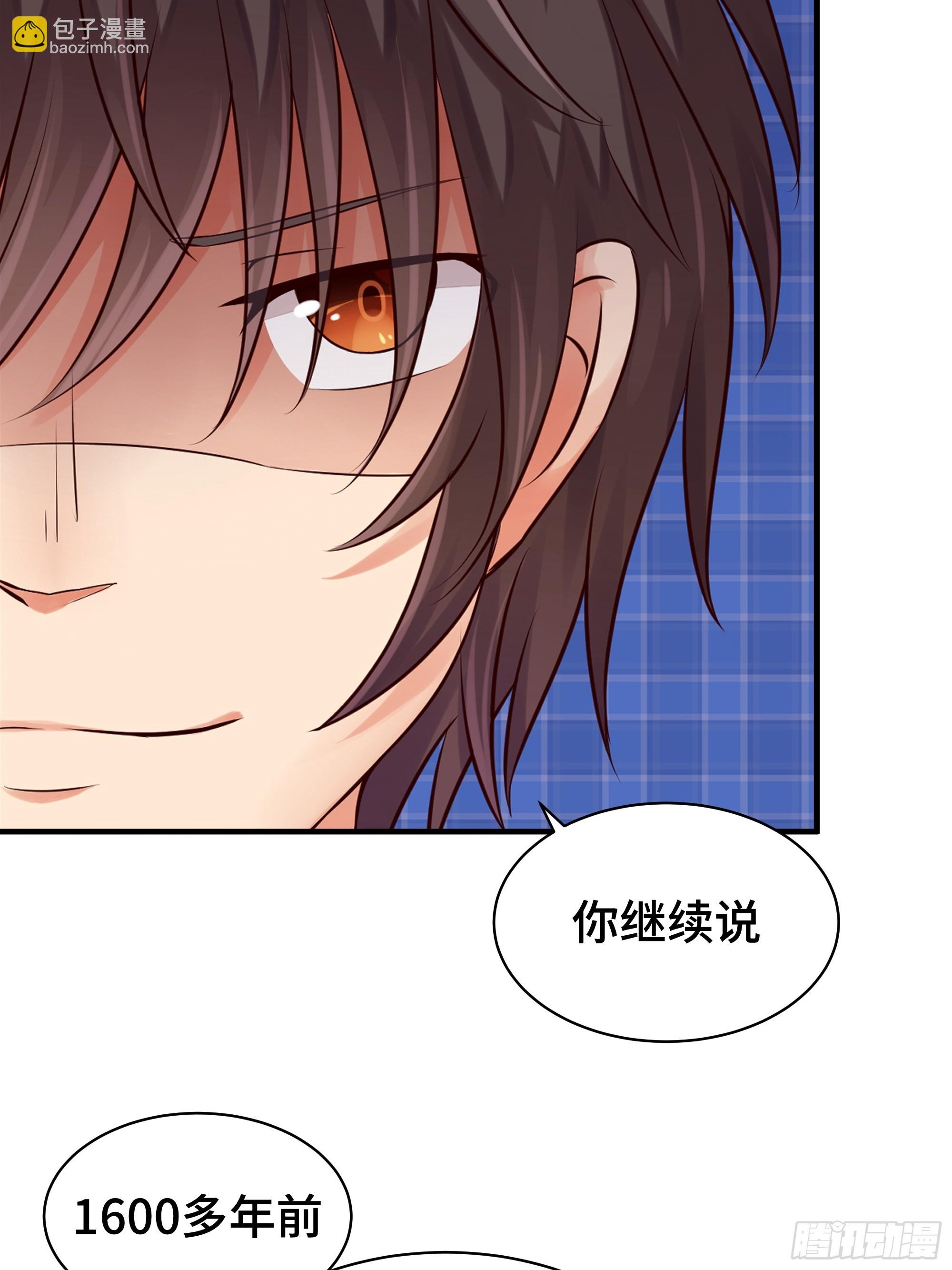 第2话 因缘-第3话