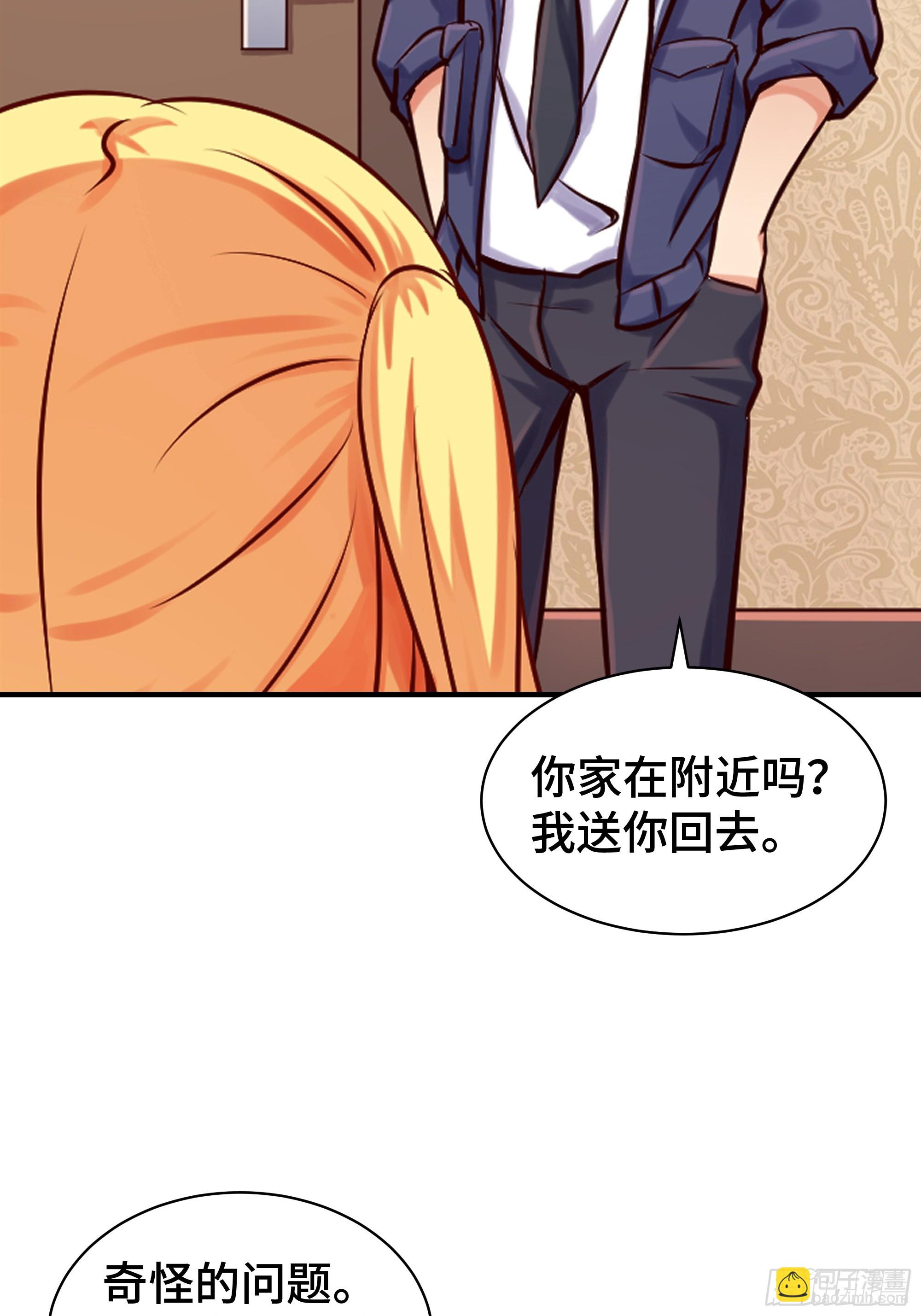 第2话 因缘-第3话