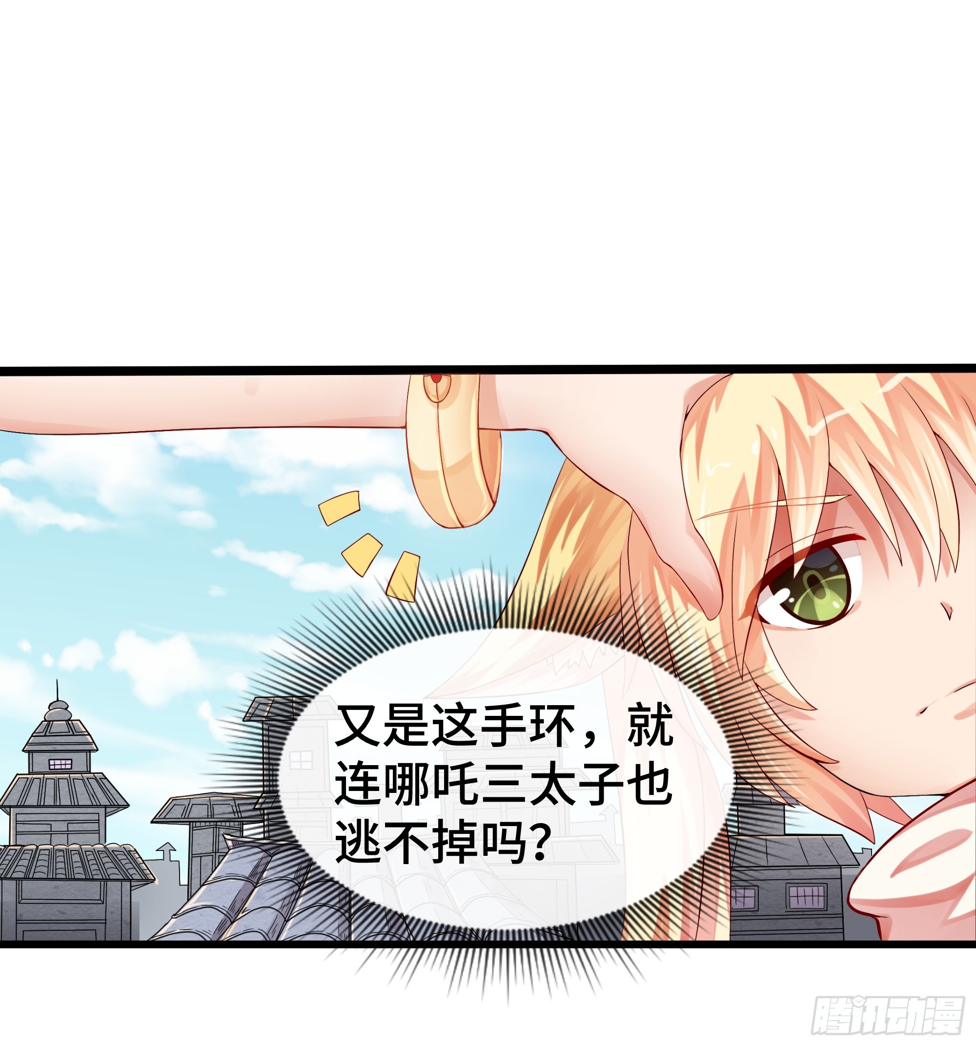 第30话 前尘梦醒-第31话