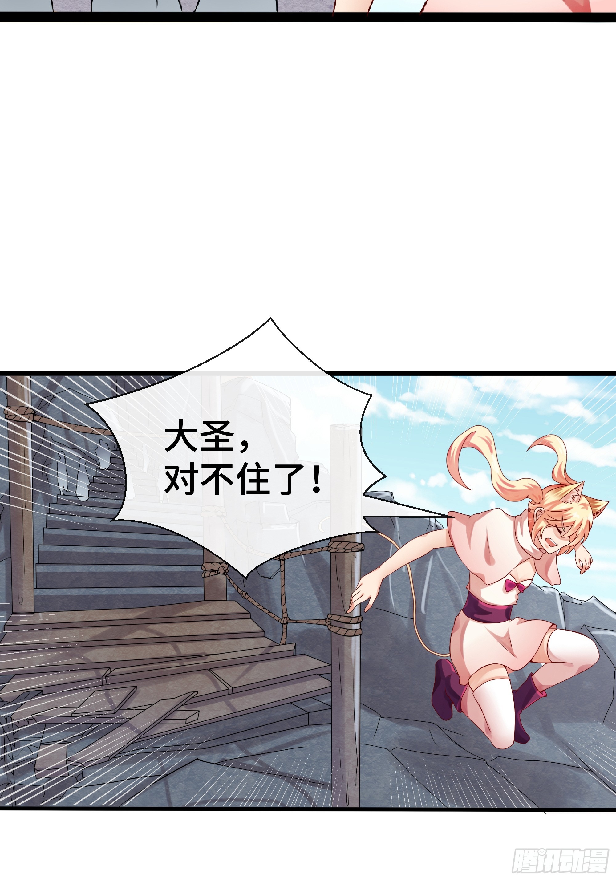 第30话 前尘梦醒-第31话