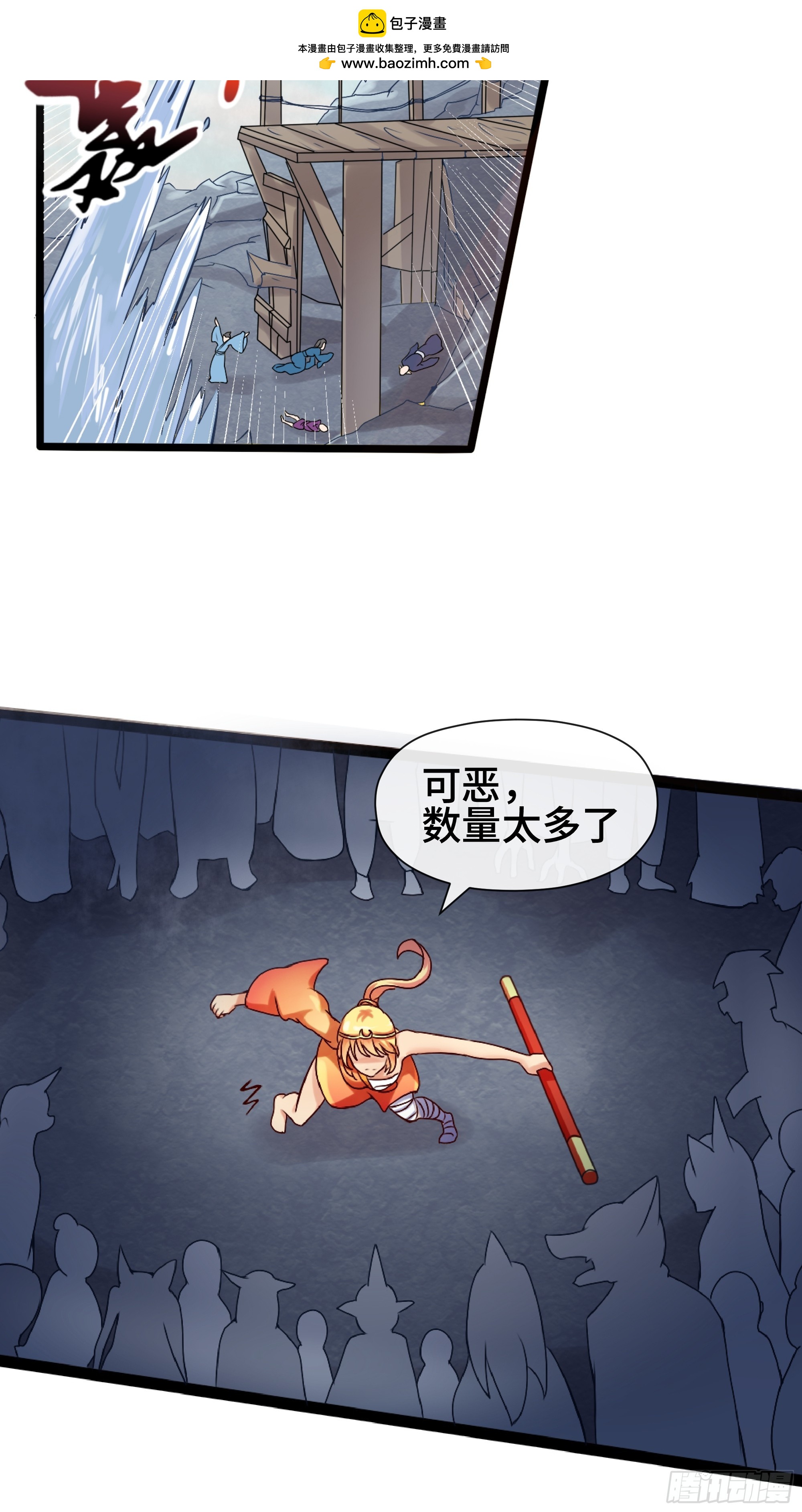 第30话 前尘梦醒-第31话