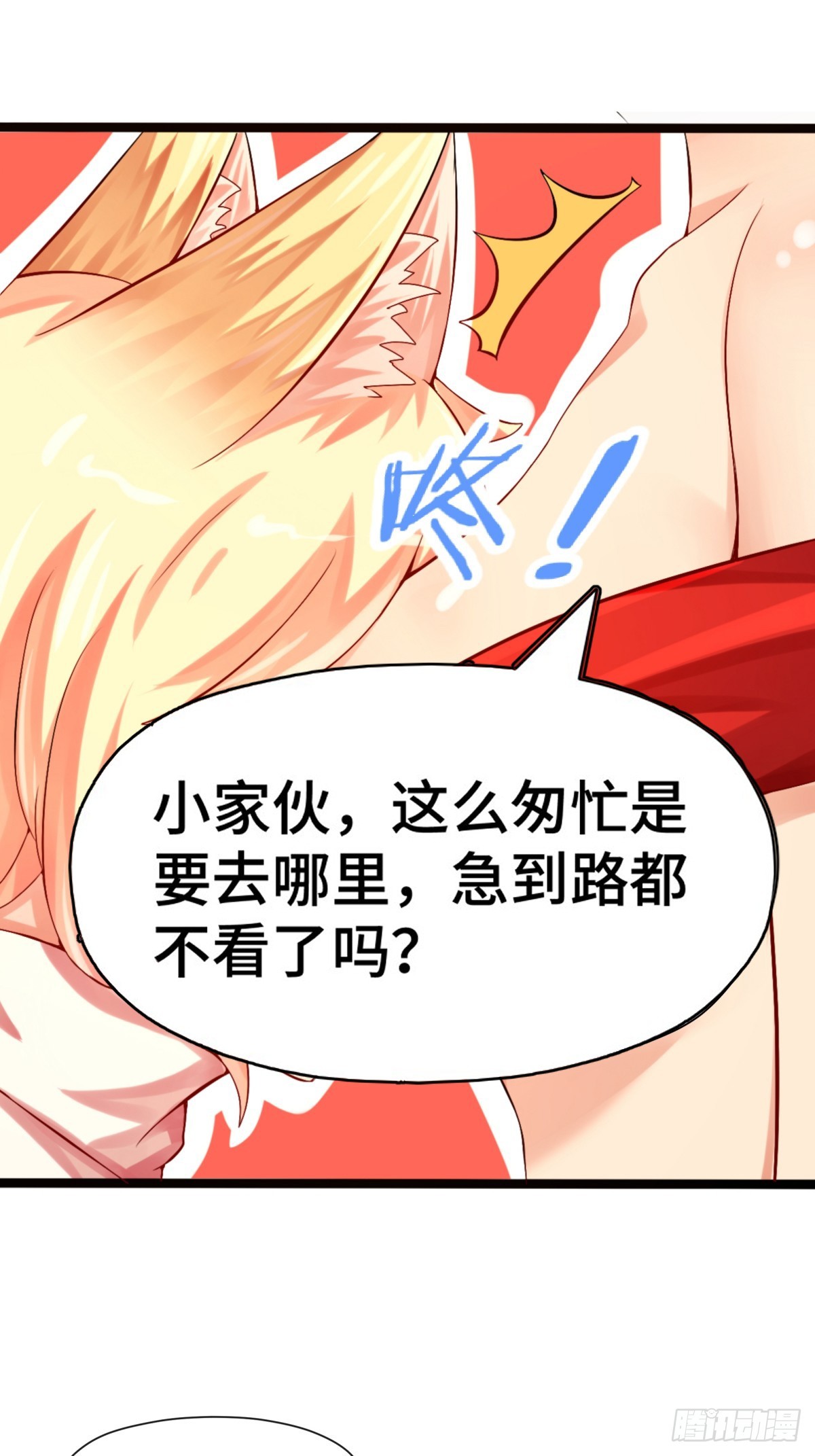 第30话 前尘梦醒-第31话