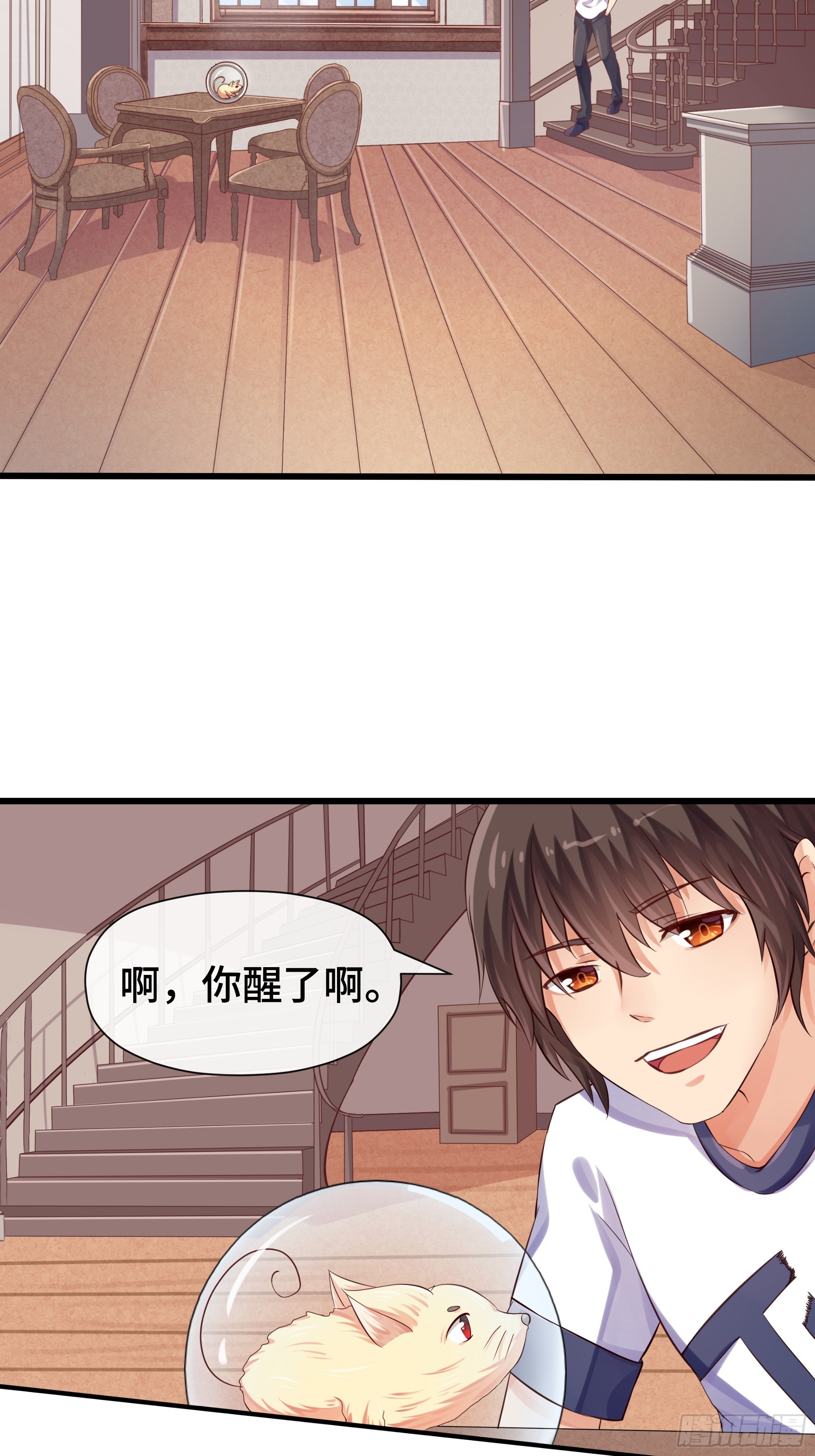 第30话 前尘梦醒-第31话