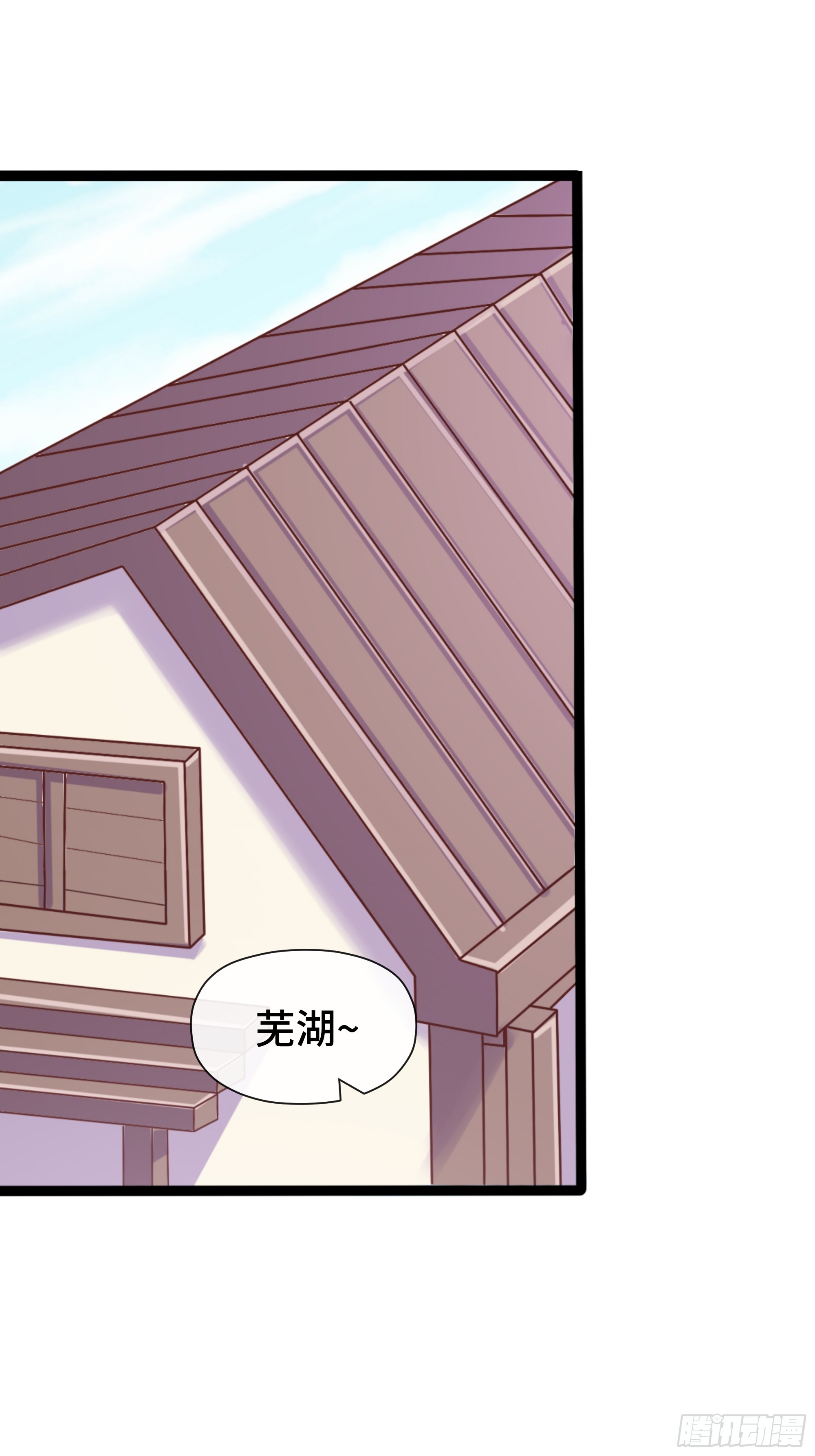 第32话 伏击-第33话