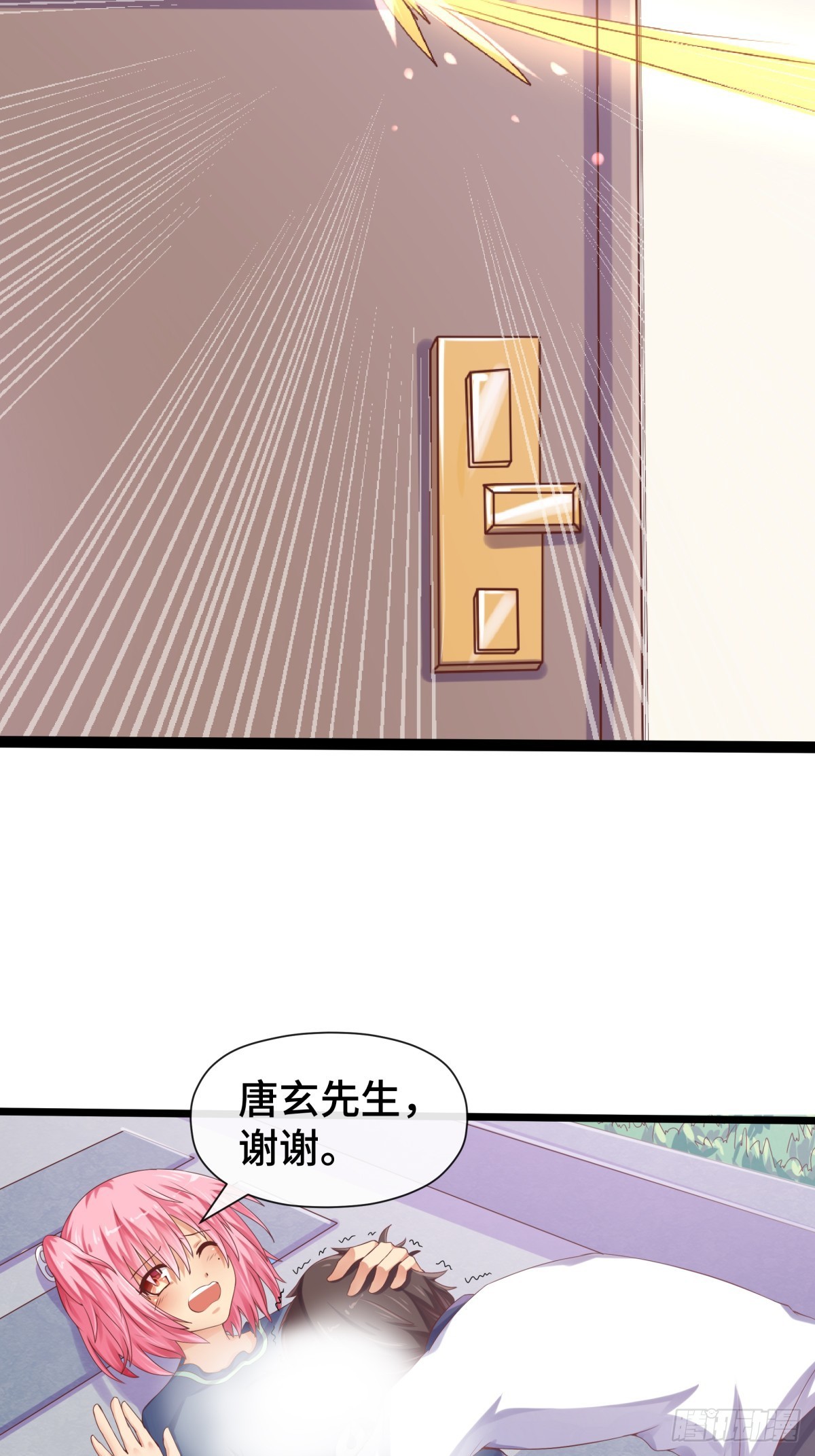 第32话 伏击-第33话