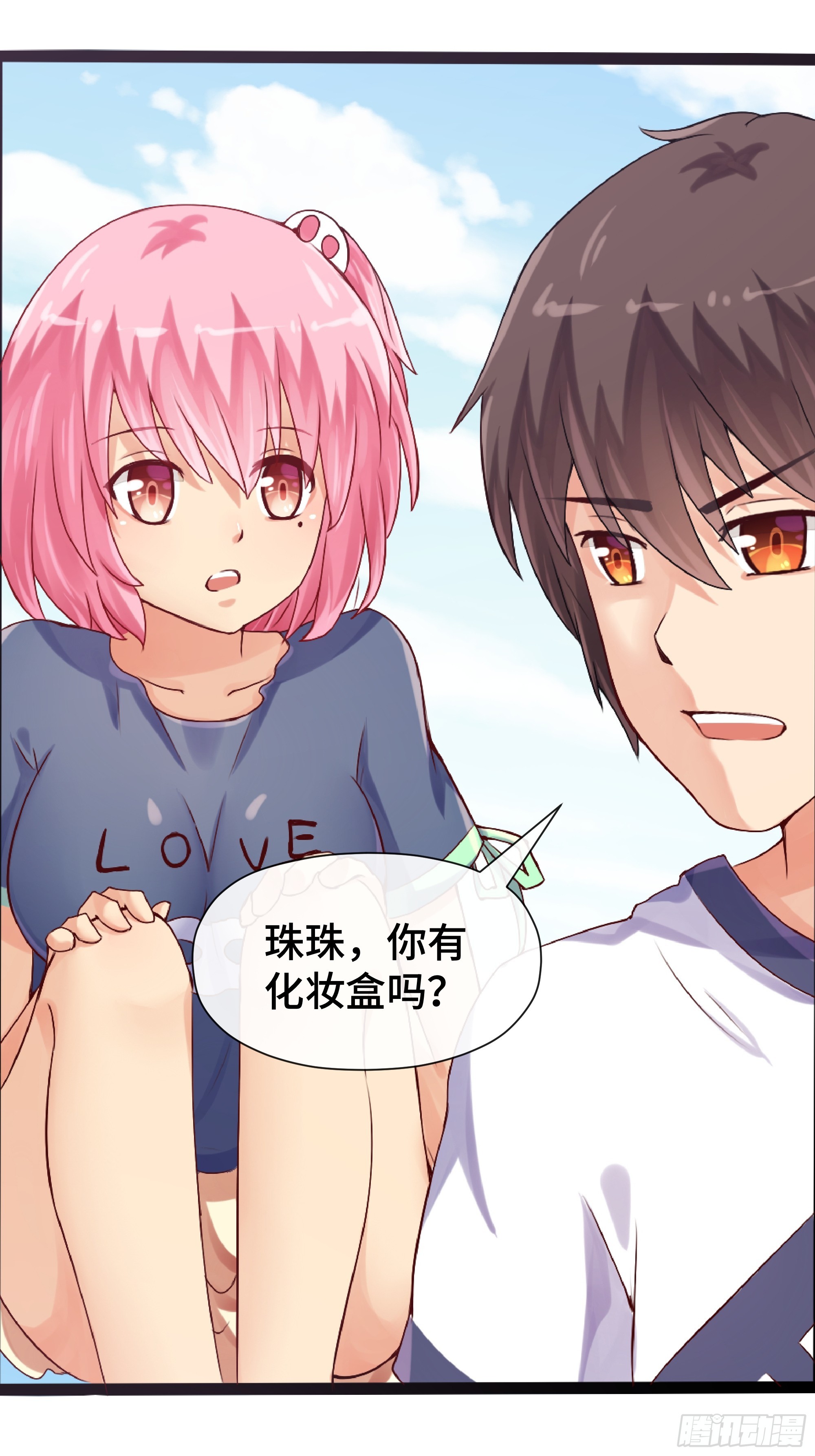 第32话 伏击-第33话