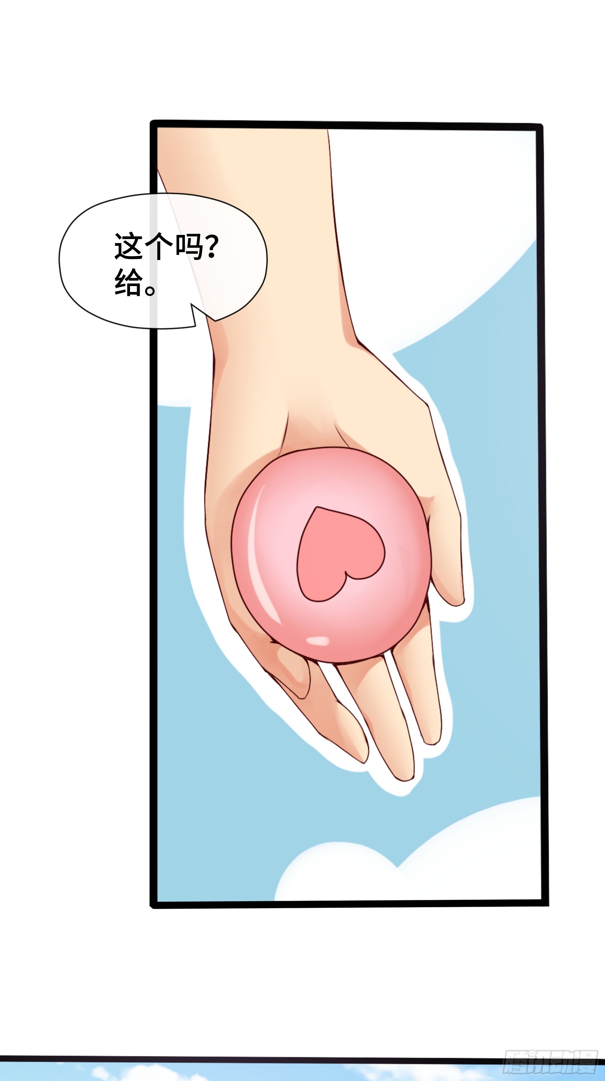 第32话 伏击-第33话