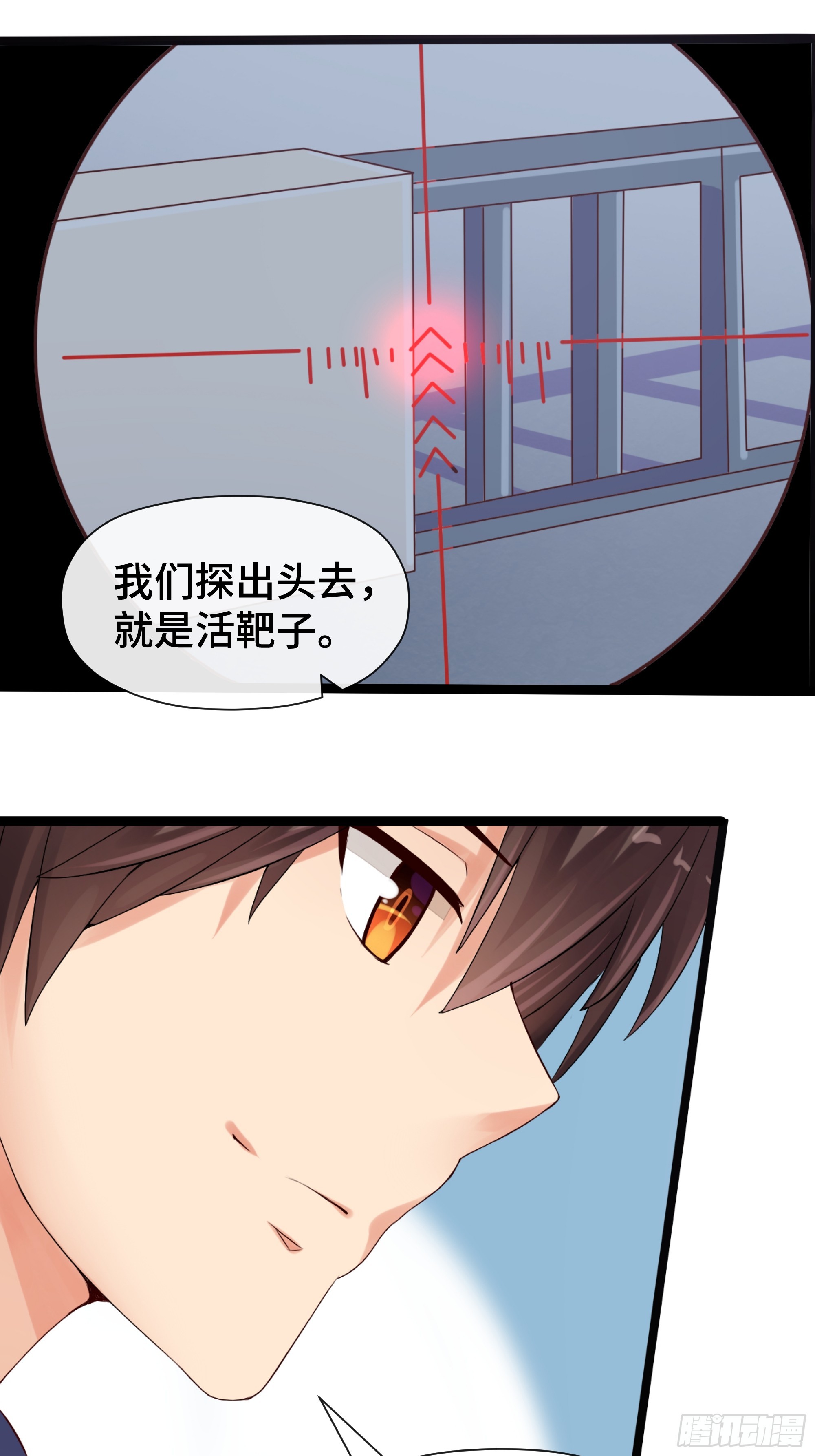 第32话 伏击-第33话