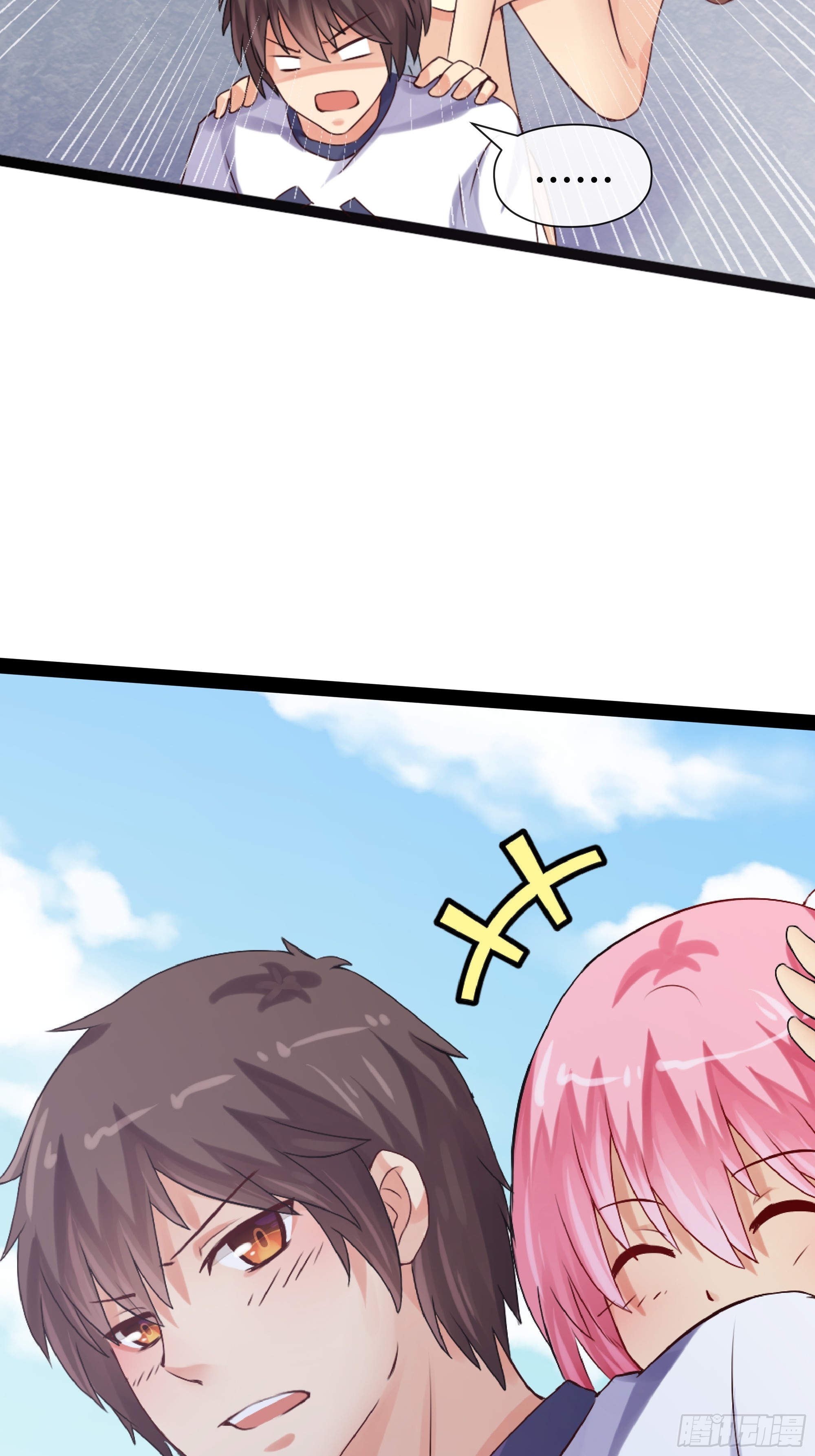 第32话 伏击-第33话