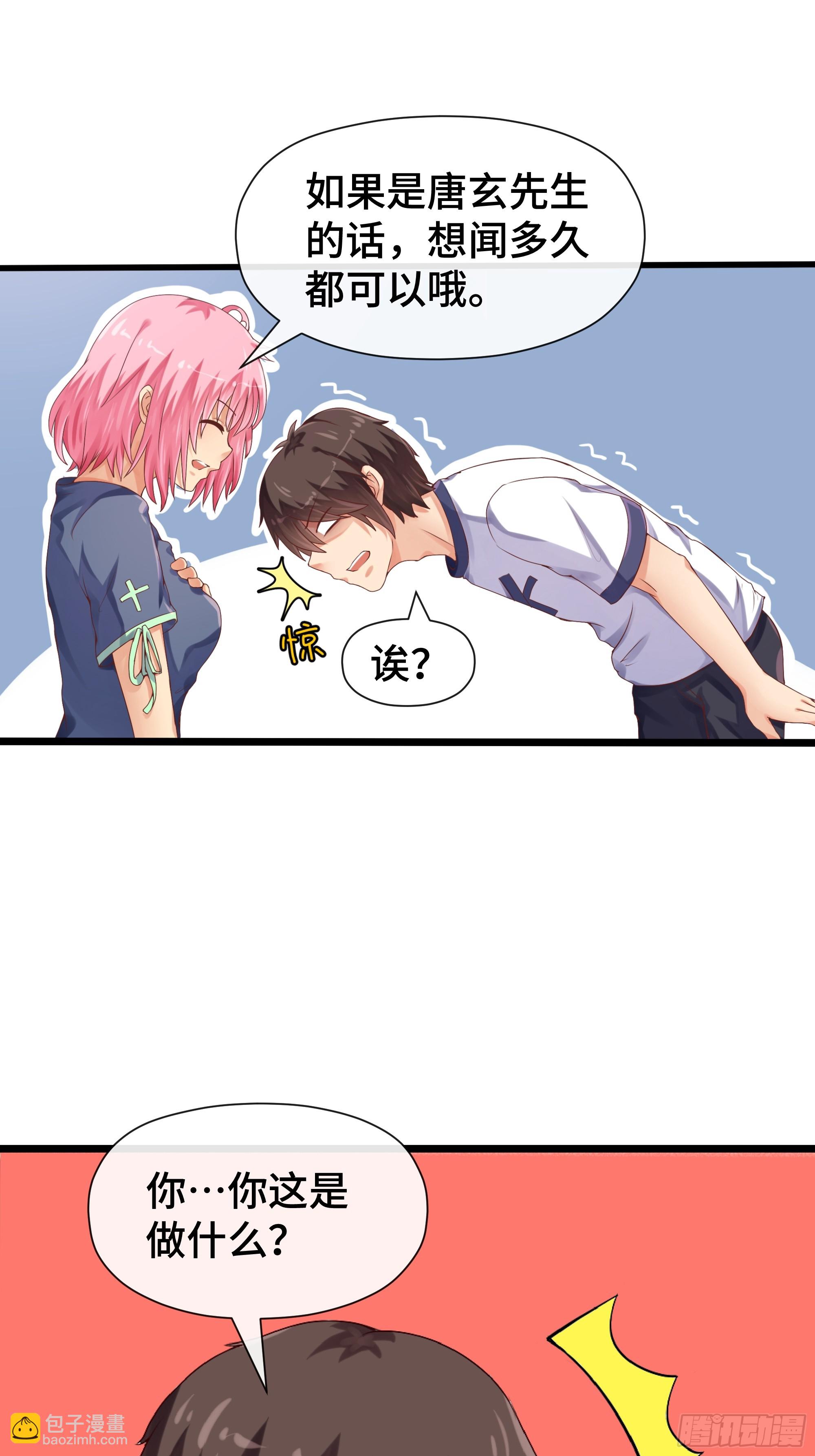 第32话 伏击-第33话