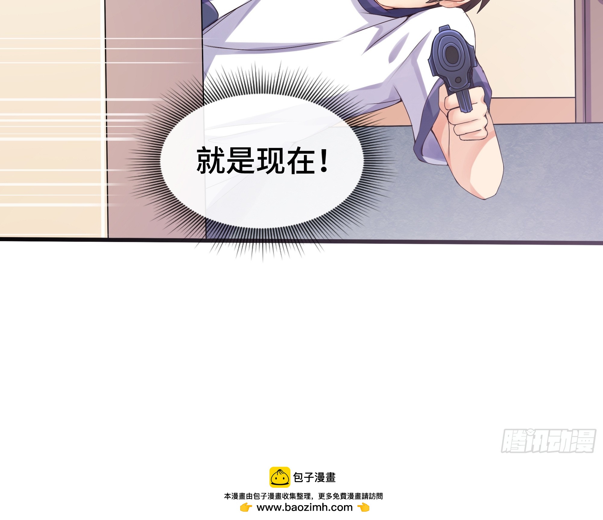 第32话 伏击-第33话