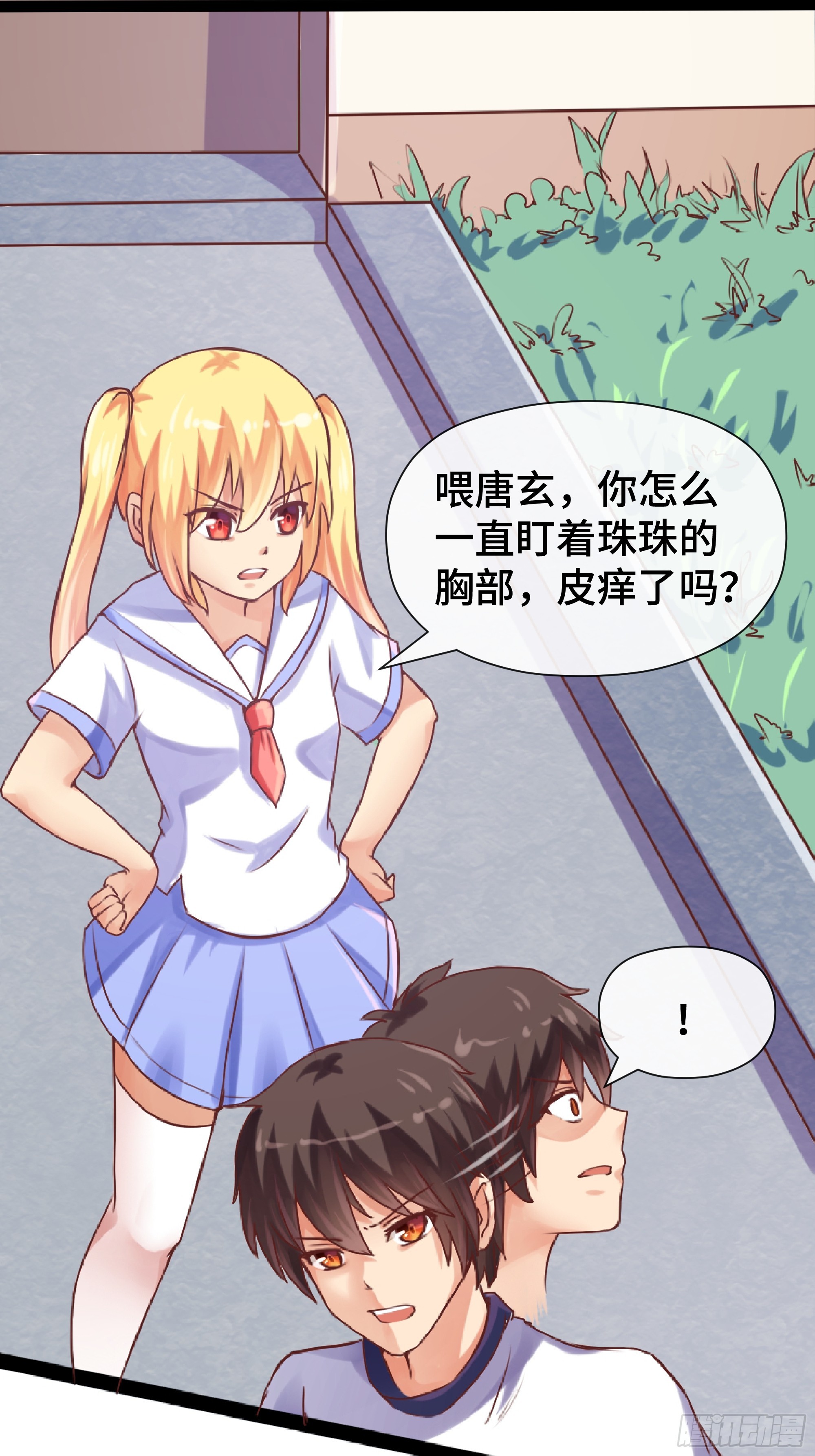 第32话 伏击-第33话