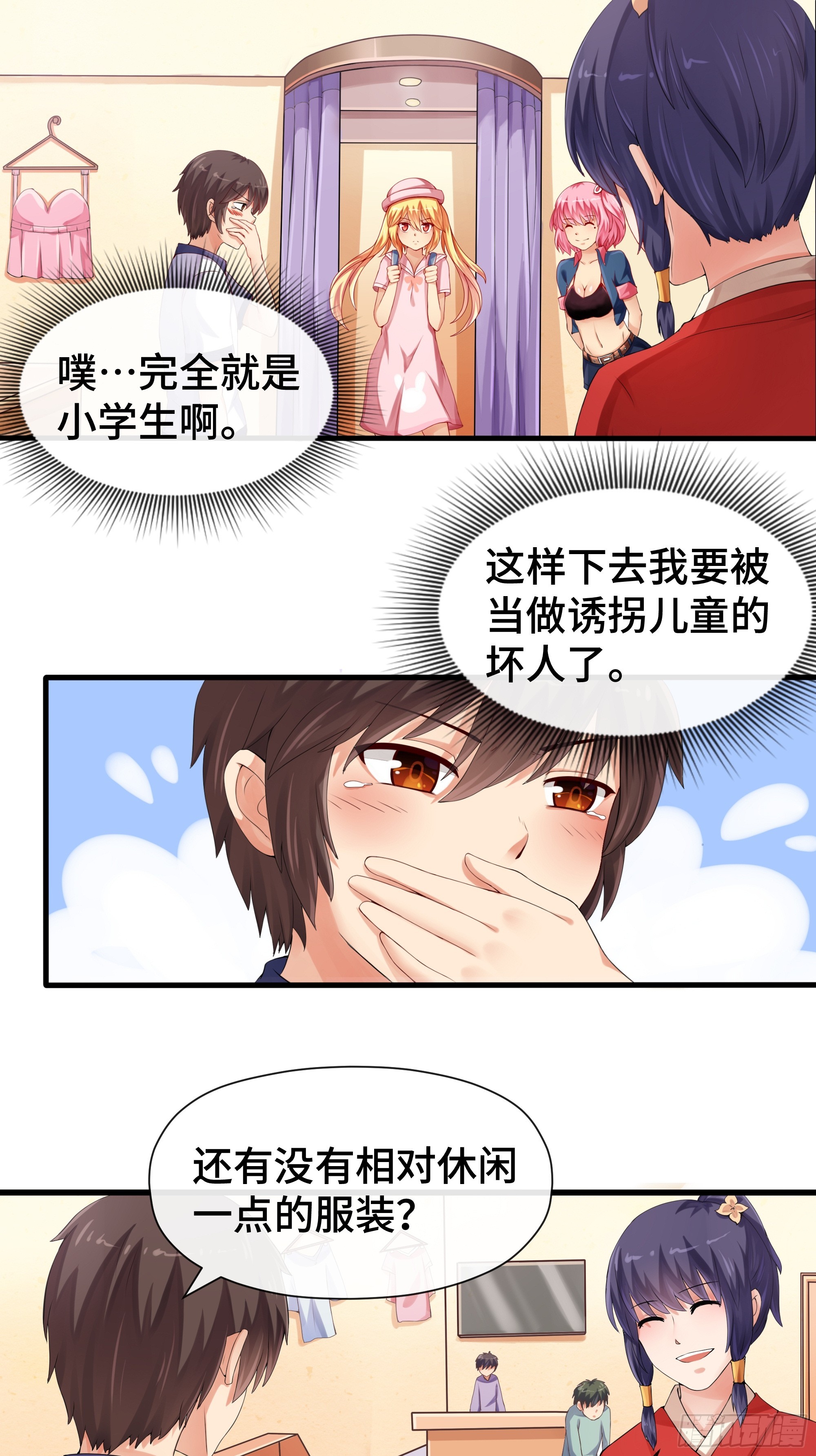第34话 谜底-第35话