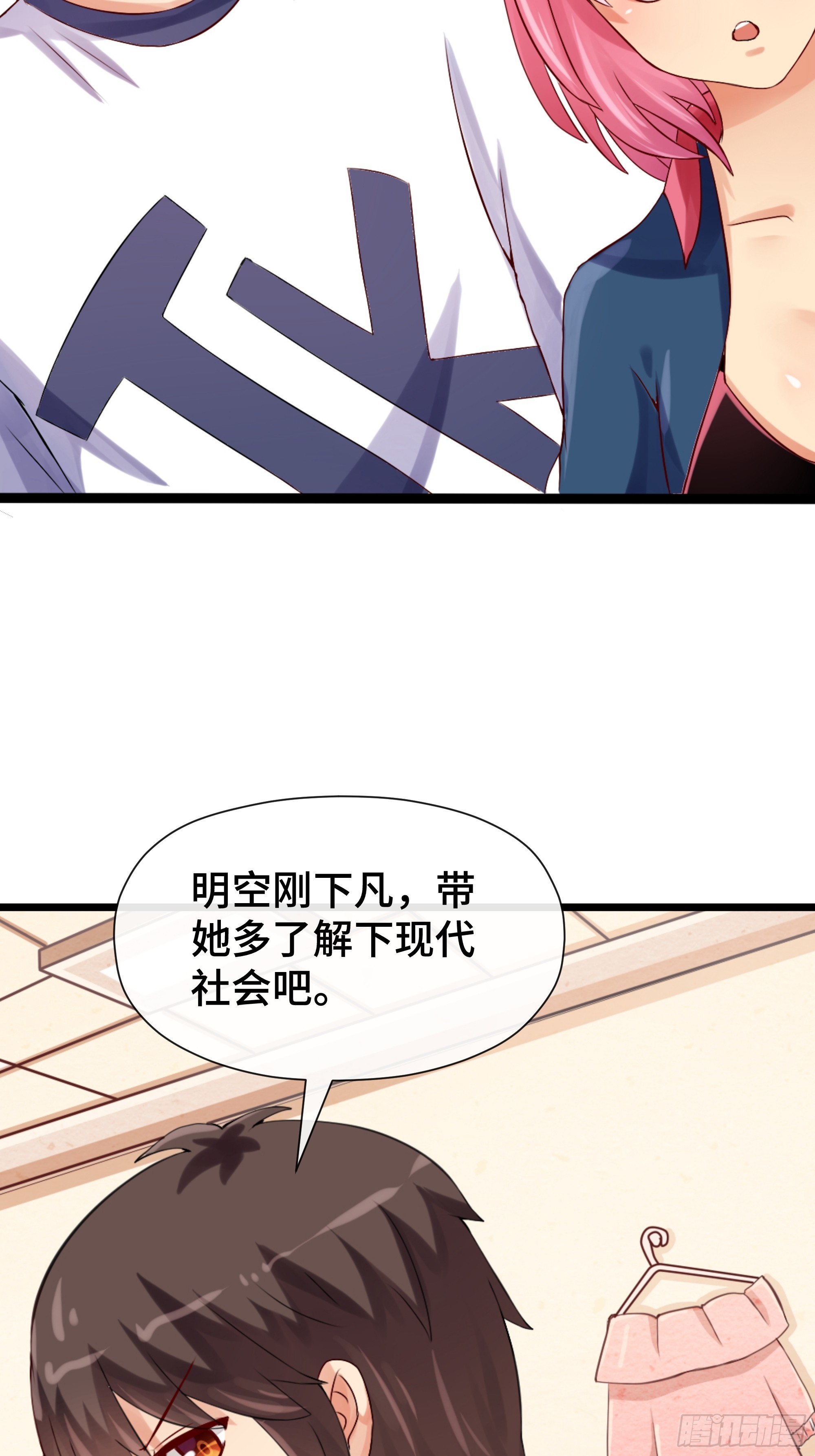 第34话 谜底-第35话