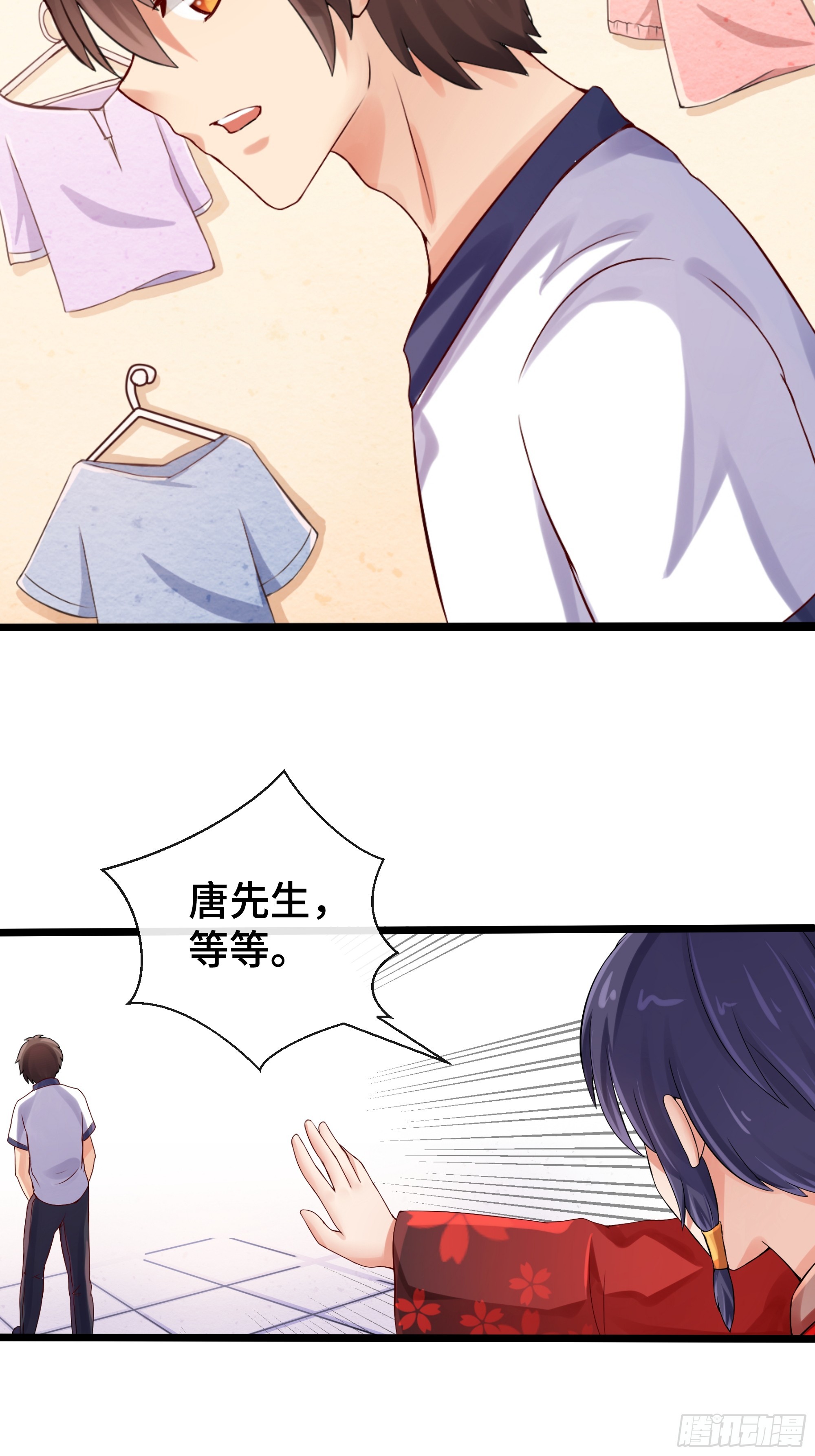 第34话 谜底-第35话