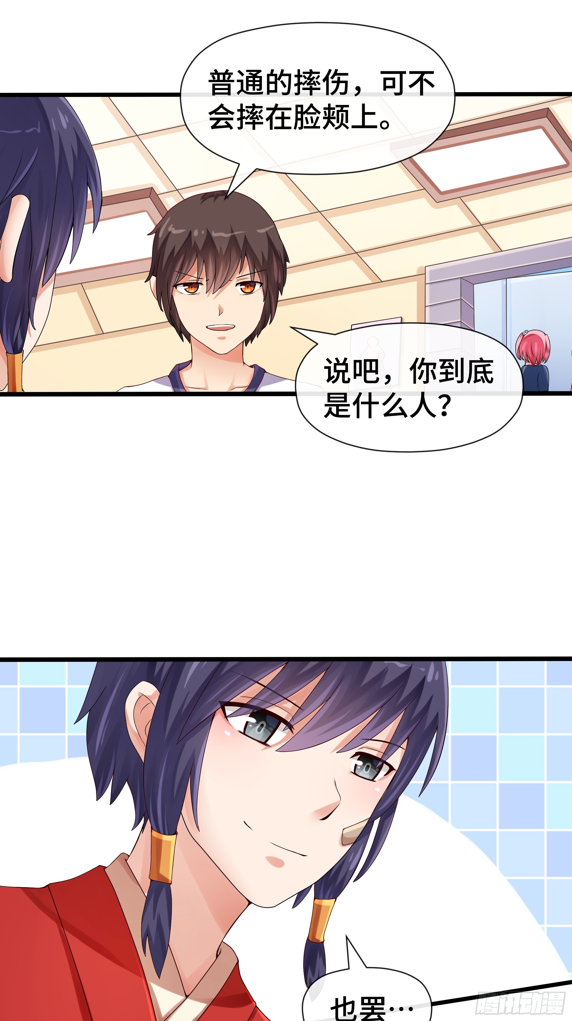 第34话 谜底-第35话