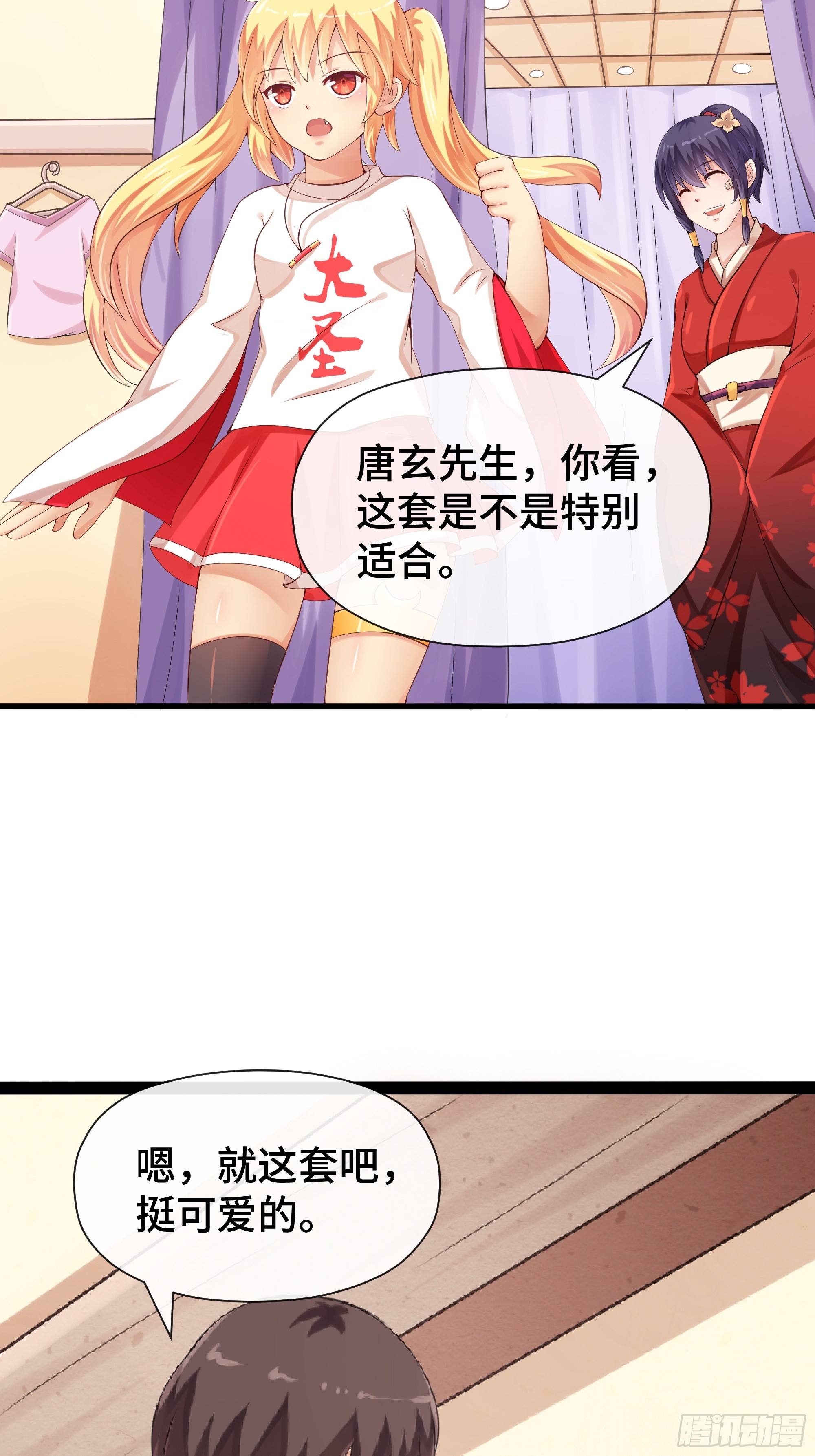 第34话 谜底-第35话