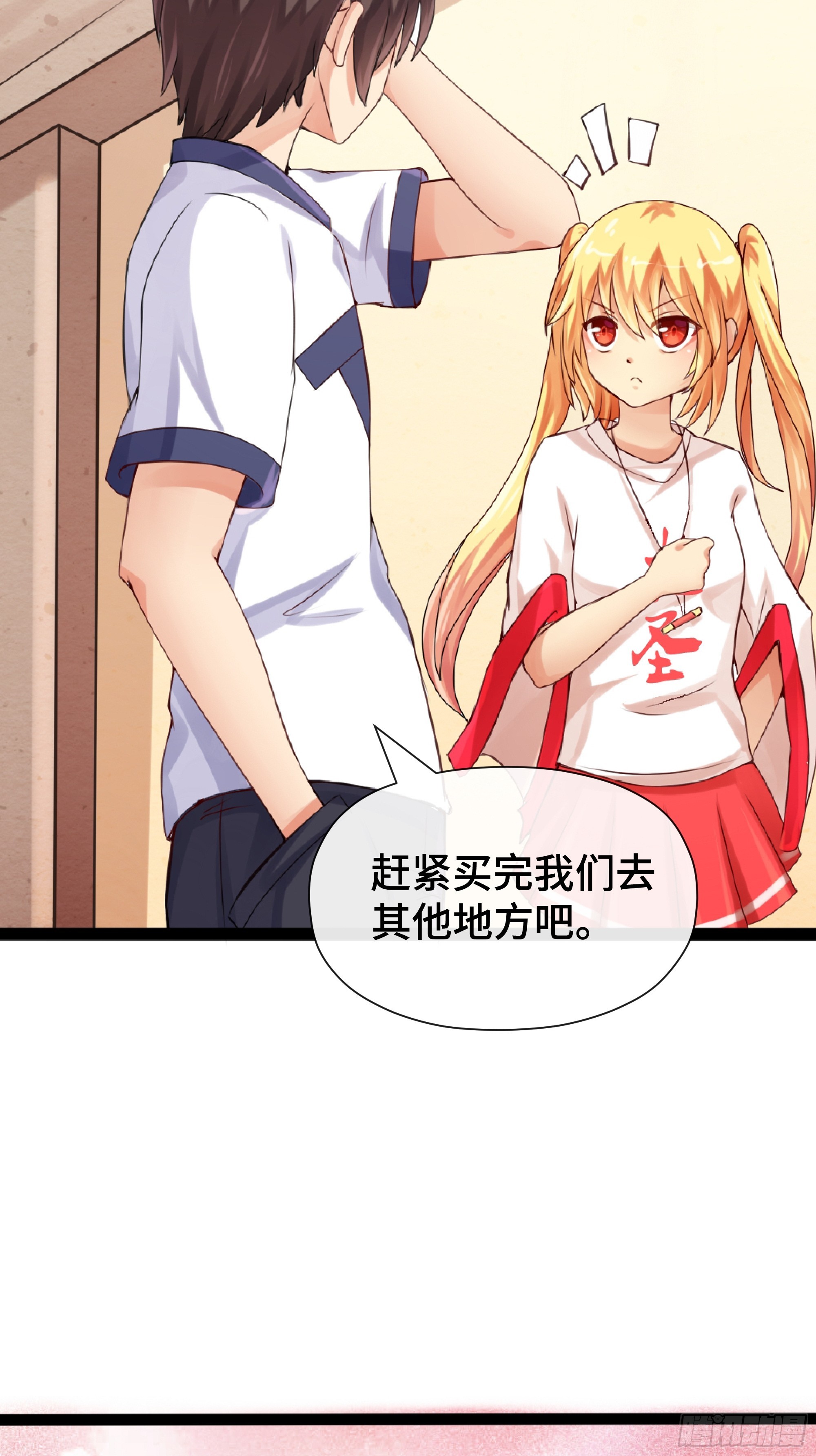 第34话 谜底-第35话
