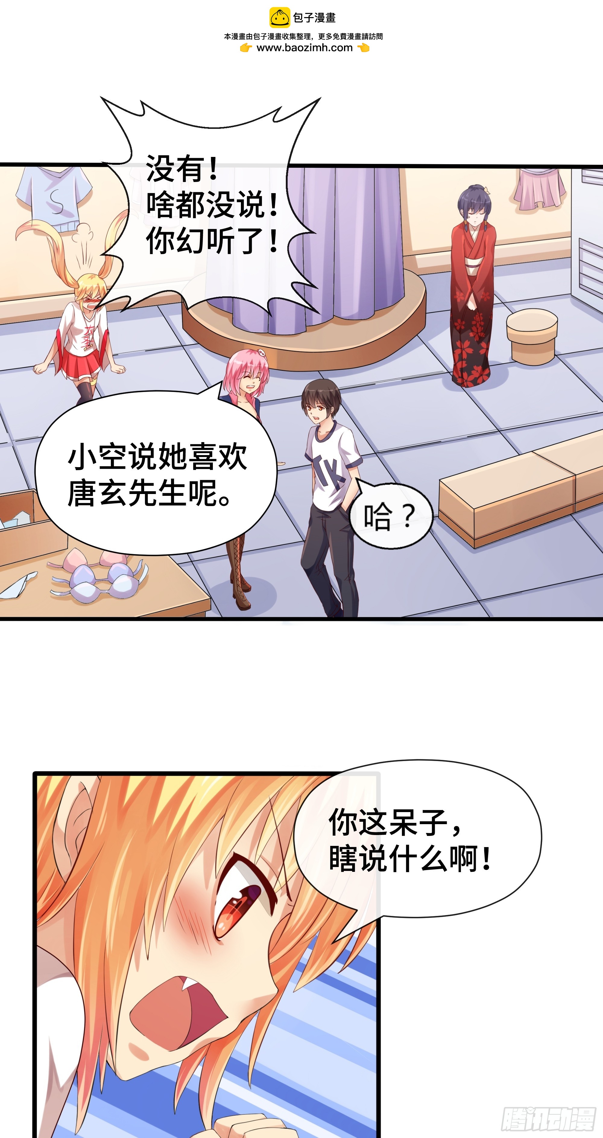 第34话 谜底-第35话