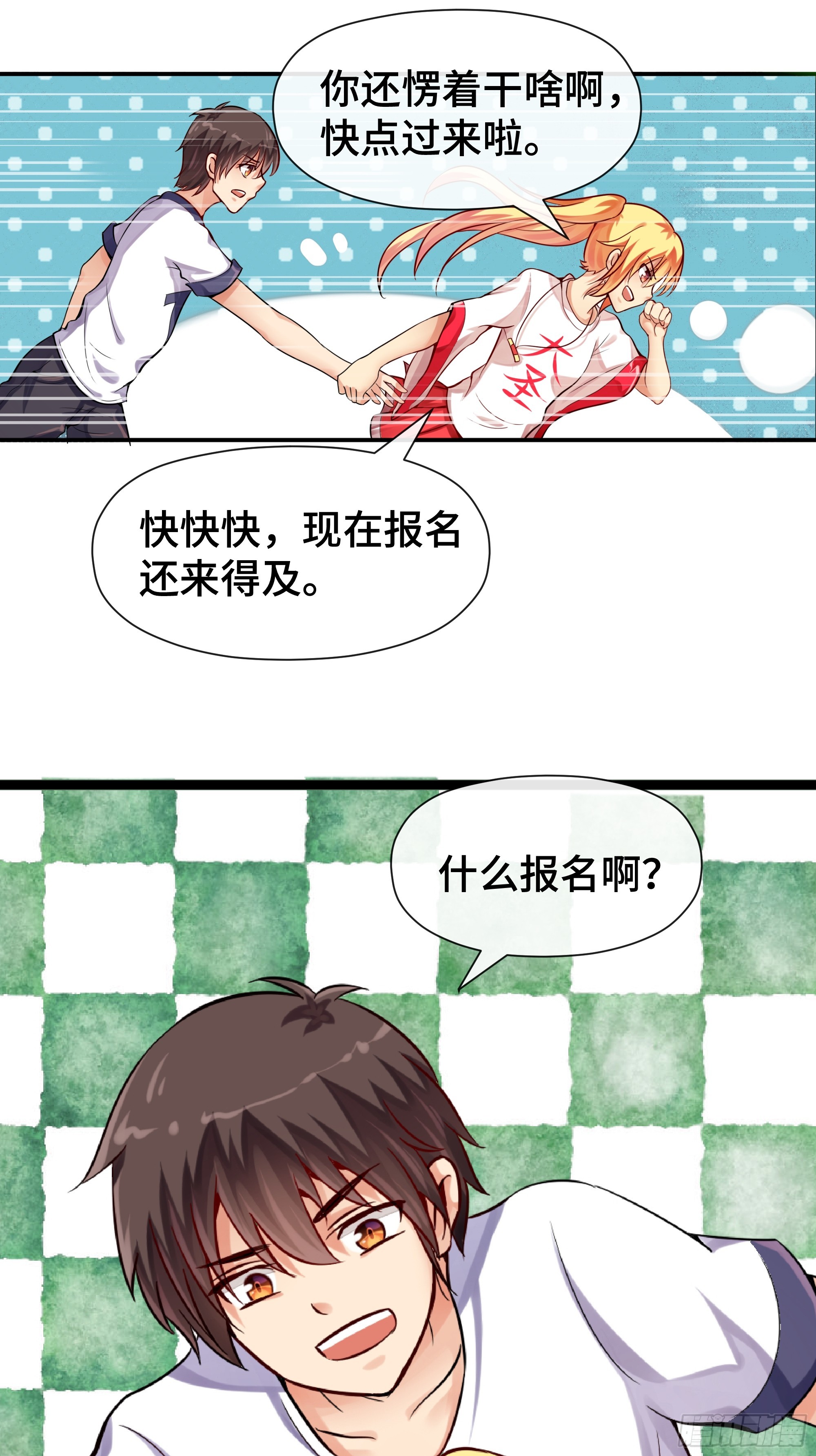 第36话 吃僧游戏-第37话